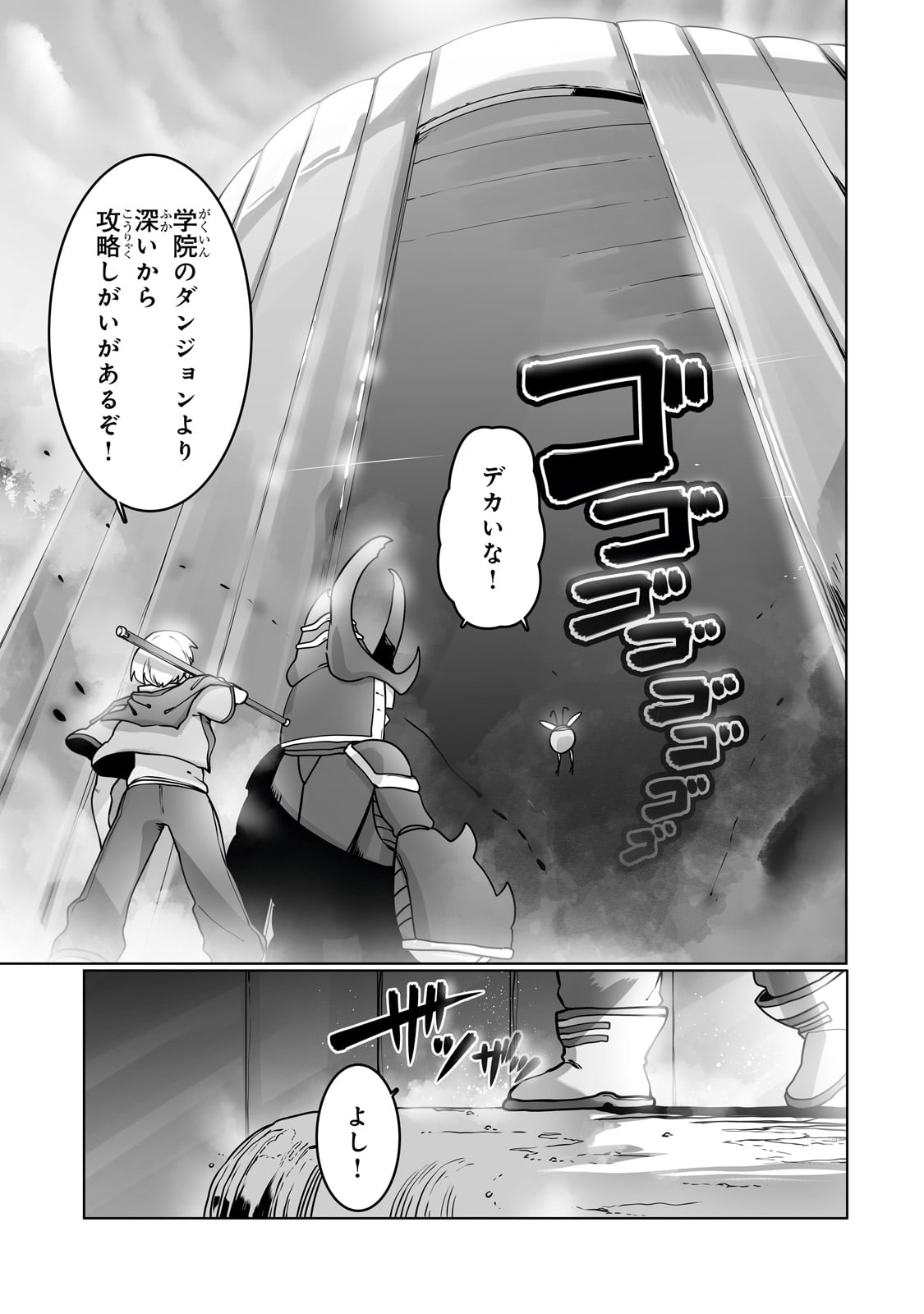 THE USELESS TAMER WILL TURN INTO THE TOP UNCONSCIOUSLY BY MY PREVIOUS LIFE KNOWLEDGE (MANGA) - raw - Chapter 36 - https://jpdd.ccdd.to/JPDD/theuselesstamerwillturnintothetopunconsciouslybymypreviouslifeknowledgemanga/271883/ejn3rxfjibn.jpg