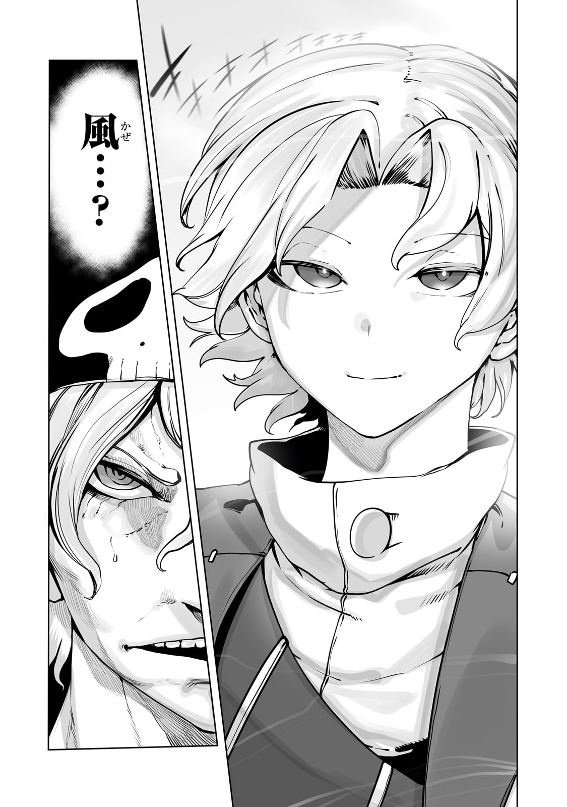 THE USELESS TAMER WILL TURN INTO THE TOP UNCONSCIOUSLY BY MY PREVIOUS LIFE KNOWLEDGE (MANGA) - raw - Chapter 36 - https://jpdd.ccdd.to/JPDD/theuselesstamerwillturnintothetopunconsciouslybymypreviouslifeknowledgemanga/271883/hw4lk3et024.jpg