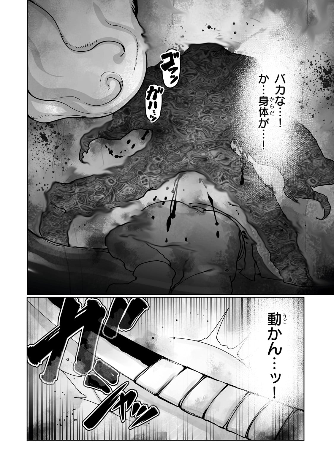 THE USELESS TAMER WILL TURN INTO THE TOP UNCONSCIOUSLY BY MY PREVIOUS LIFE KNOWLEDGE (MANGA) - raw - Chapter 36 - https://jpdd.ccdd.to/JPDD/theuselesstamerwillturnintothetopunconsciouslybymypreviouslifeknowledgemanga/271883/mngfatsefjb.jpg