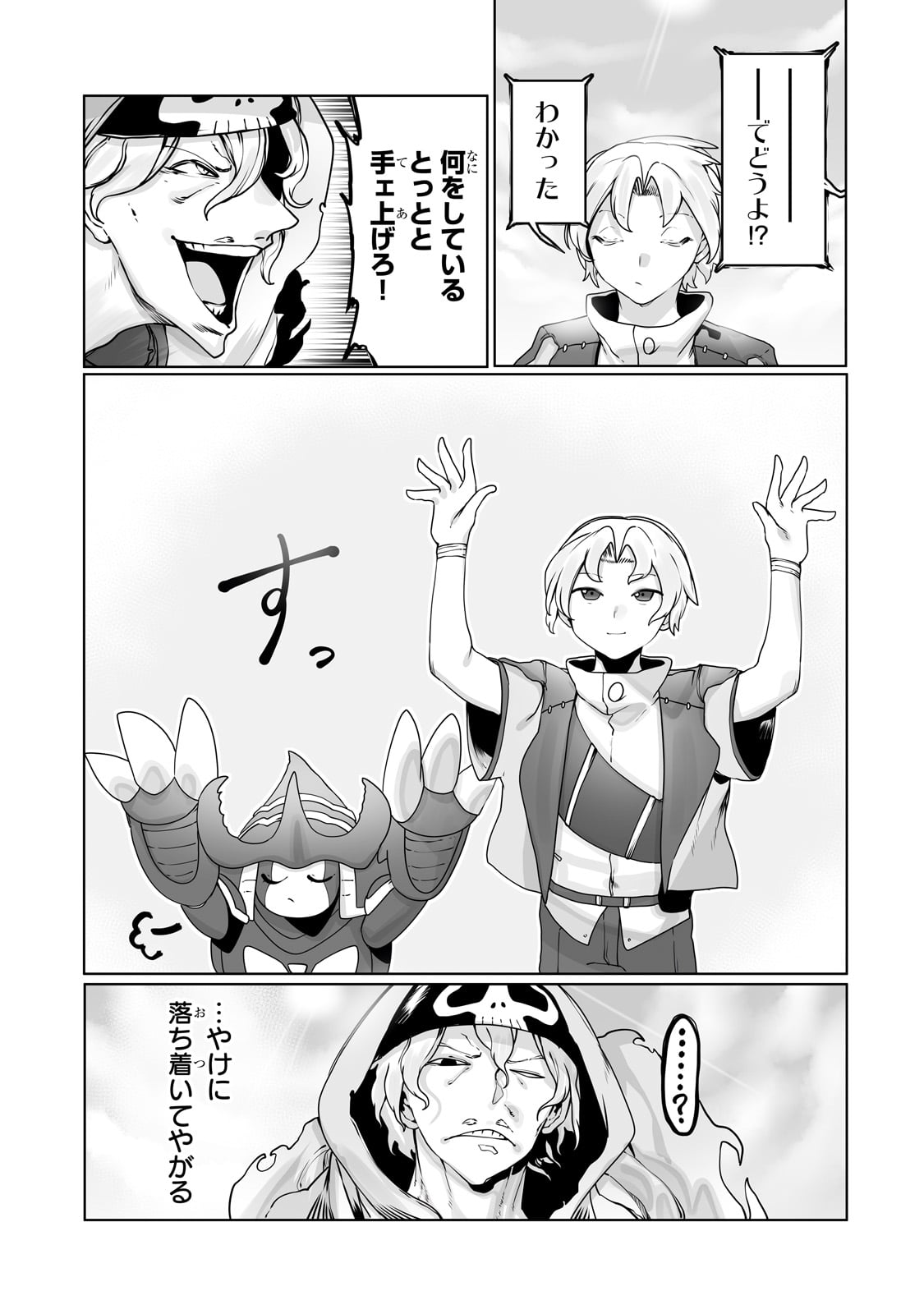 THE USELESS TAMER WILL TURN INTO THE TOP UNCONSCIOUSLY BY MY PREVIOUS LIFE KNOWLEDGE (MANGA) - raw - Chapter 36 - https://jpdd.ccdd.to/JPDD/theuselesstamerwillturnintothetopunconsciouslybymypreviouslifeknowledgemanga/271883/su1yesfupqy.jpg