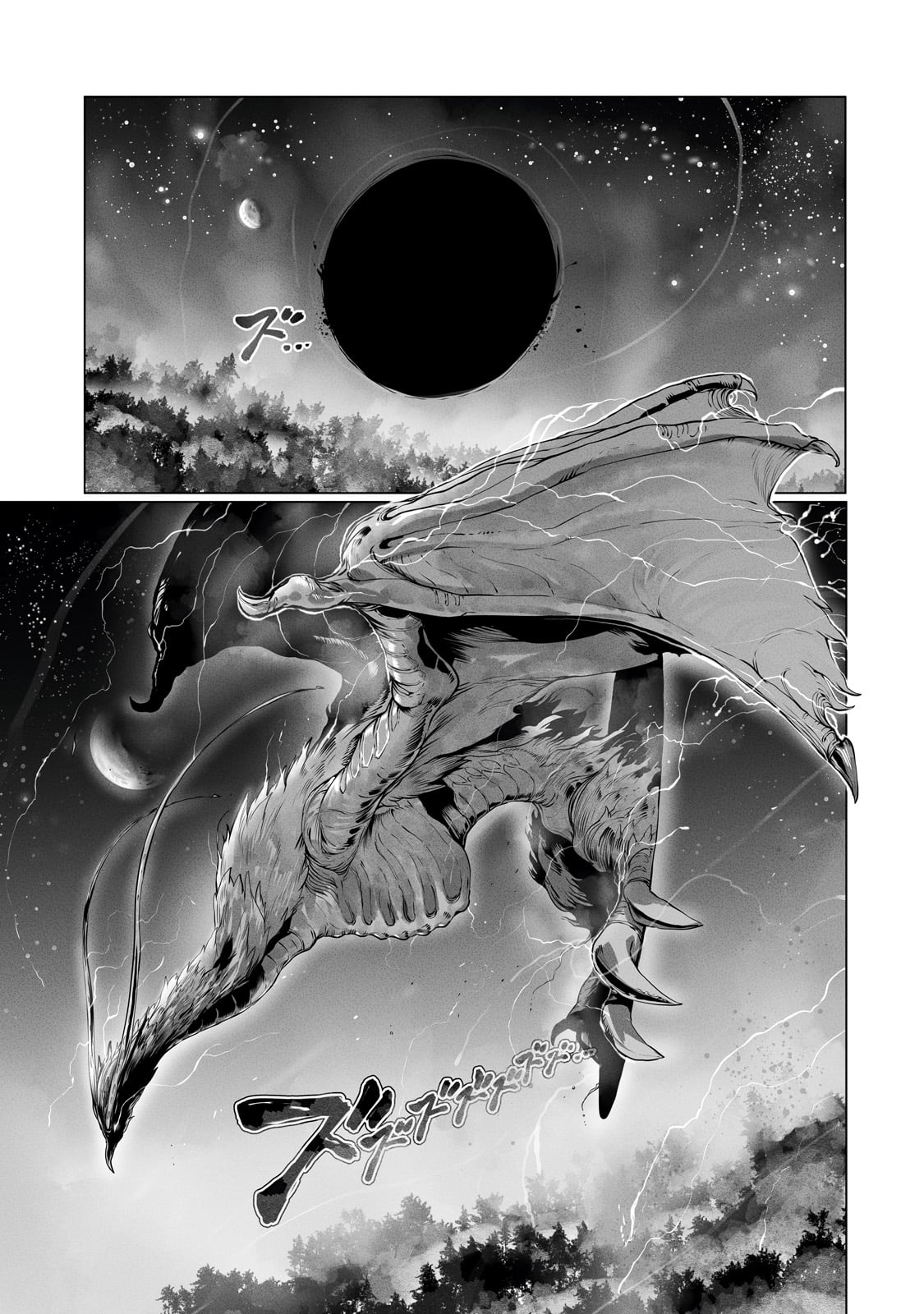 THE USELESS TAMER WILL TURN INTO THE TOP UNCONSCIOUSLY BY MY PREVIOUS LIFE KNOWLEDGE (MANGA) - raw - Chapter 37 - https://jpdd.ccdd.to/JPDD/theuselesstamerwillturnintothetopunconsciouslybymypreviouslifeknowledgemanga/275584/ook0zwkyb2l.jpg