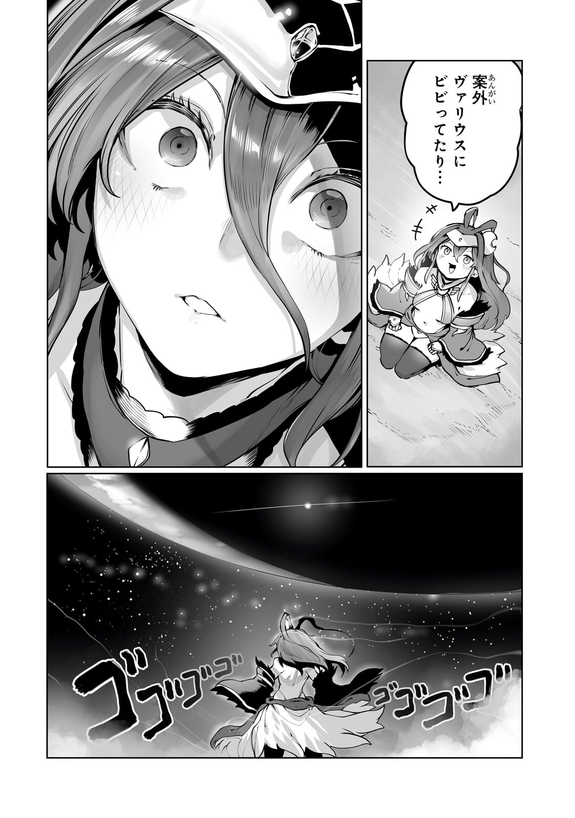 THE USELESS TAMER WILL TURN INTO THE TOP UNCONSCIOUSLY BY MY PREVIOUS LIFE KNOWLEDGE (MANGA) - raw - Chapter 37 - https://jpdd.ccdd.to/JPDD/theuselesstamerwillturnintothetopunconsciouslybymypreviouslifeknowledgemanga/275584/selwq33fkmv.jpg