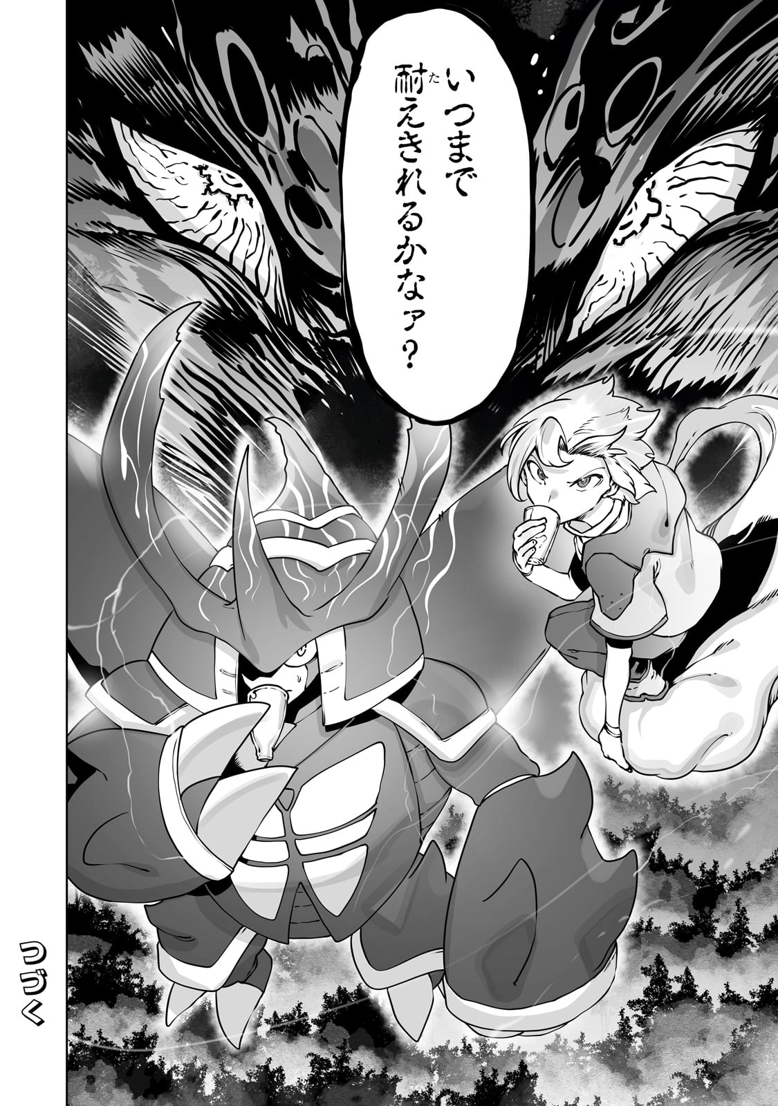 THE USELESS TAMER WILL TURN INTO THE TOP UNCONSCIOUSLY BY MY PREVIOUS LIFE KNOWLEDGE (MANGA) - raw - Chapter 38 - https://jpdd.ccdd.to/JPDD/theuselesstamerwillturnintothetopunconsciouslybymypreviouslifeknowledgemanga/280521/d1hvhwbdpgm.jpg