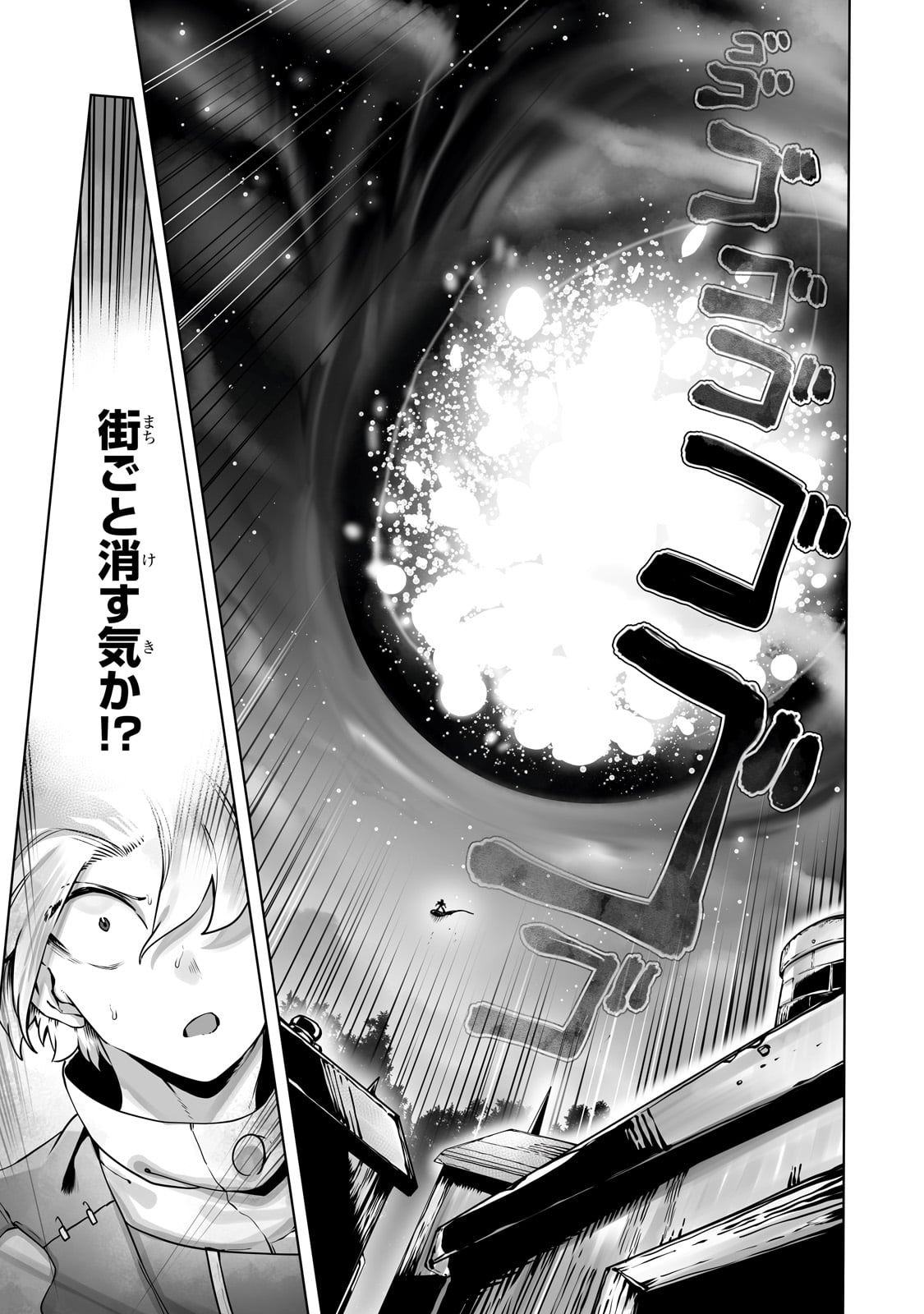 THE USELESS TAMER WILL TURN INTO THE TOP UNCONSCIOUSLY BY MY PREVIOUS LIFE KNOWLEDGE (MANGA) - raw - Chapter 38 - https://jpdd.ccdd.to/JPDD/theuselesstamerwillturnintothetopunconsciouslybymypreviouslifeknowledgemanga/280521/ee2gqxbrvmu.jpg