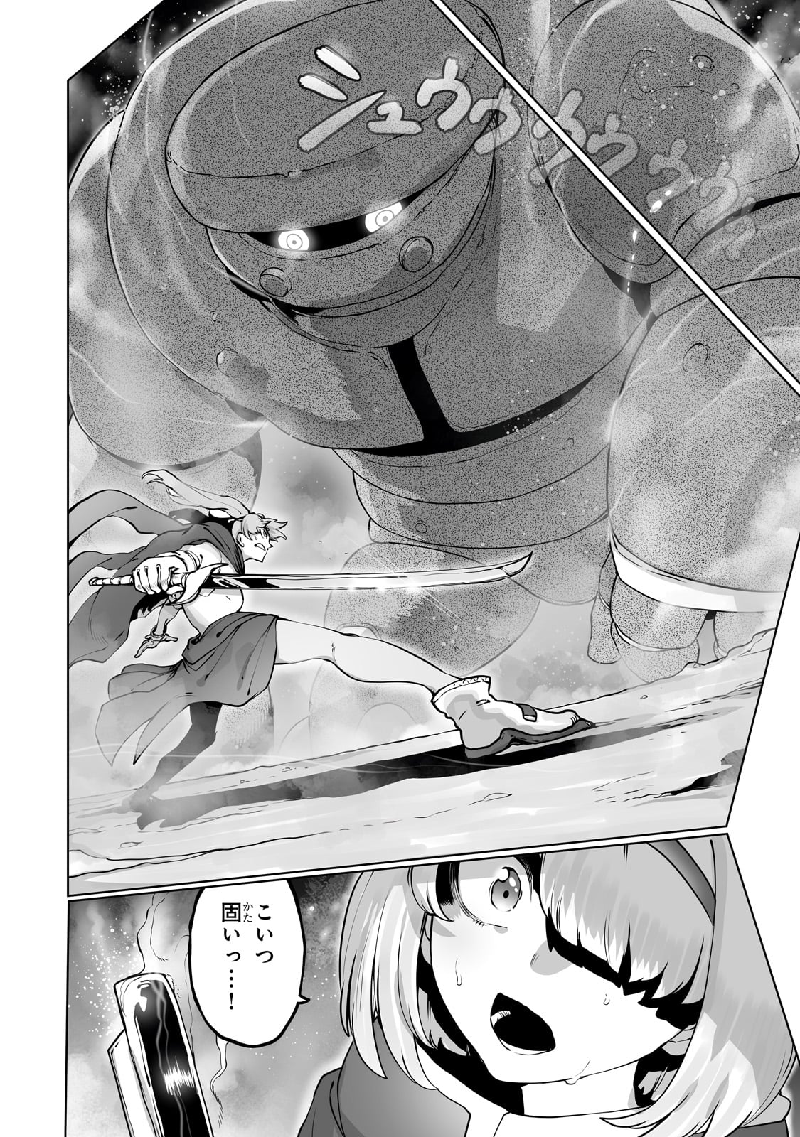 THE USELESS TAMER WILL TURN INTO THE TOP UNCONSCIOUSLY BY MY PREVIOUS LIFE KNOWLEDGE (MANGA) - raw - Chapter 39 - https://jpdd.ccdd.to/JPDD/theuselesstamerwillturnintothetopunconsciouslybymypreviouslifeknowledgemanga/390000/aekvdnlyapb.jpg