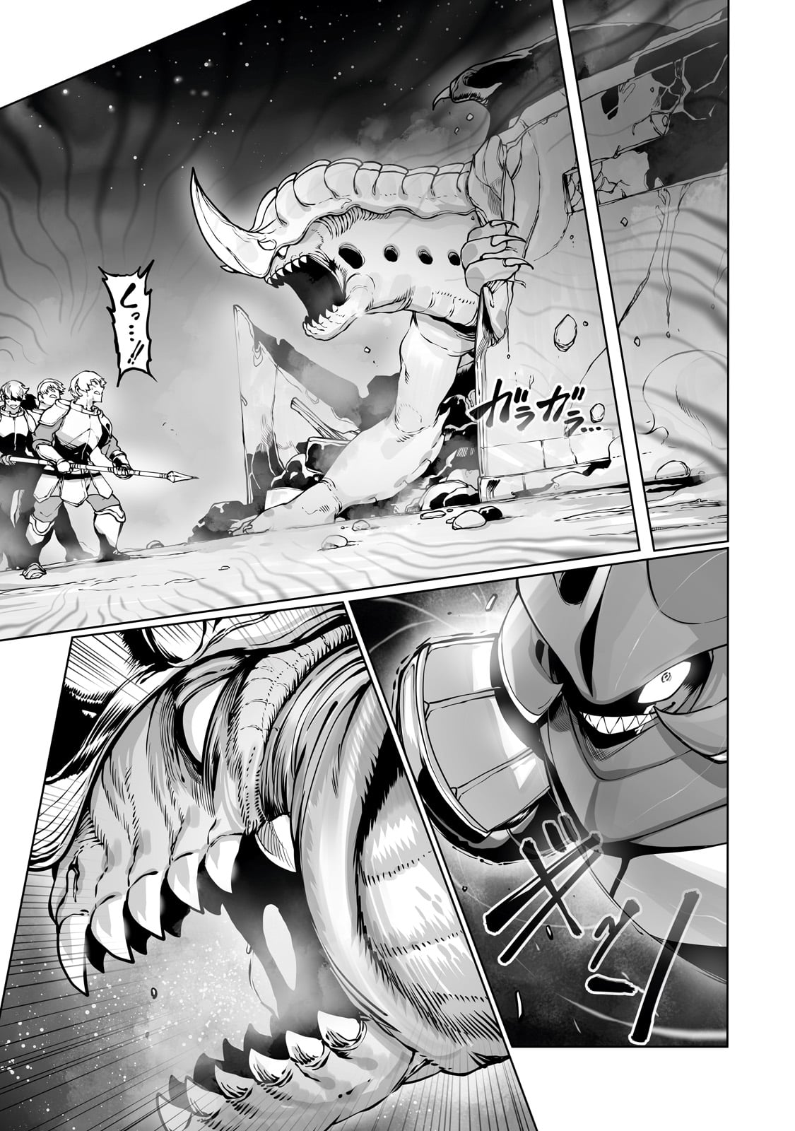 THE USELESS TAMER WILL TURN INTO THE TOP UNCONSCIOUSLY BY MY PREVIOUS LIFE KNOWLEDGE (MANGA) - raw - Chapter 39 - https://jpdd.ccdd.to/JPDD/theuselesstamerwillturnintothetopunconsciouslybymypreviouslifeknowledgemanga/390000/dsgwqjicrfp.jpg