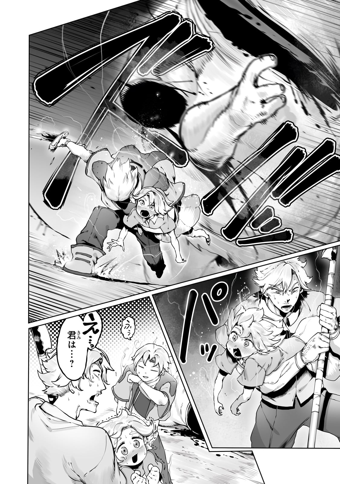 THE USELESS TAMER WILL TURN INTO THE TOP UNCONSCIOUSLY BY MY PREVIOUS LIFE KNOWLEDGE (MANGA) - raw - Chapter 39 - https://jpdd.ccdd.to/JPDD/theuselesstamerwillturnintothetopunconsciouslybymypreviouslifeknowledgemanga/390000/oavt4cshnkq.jpg