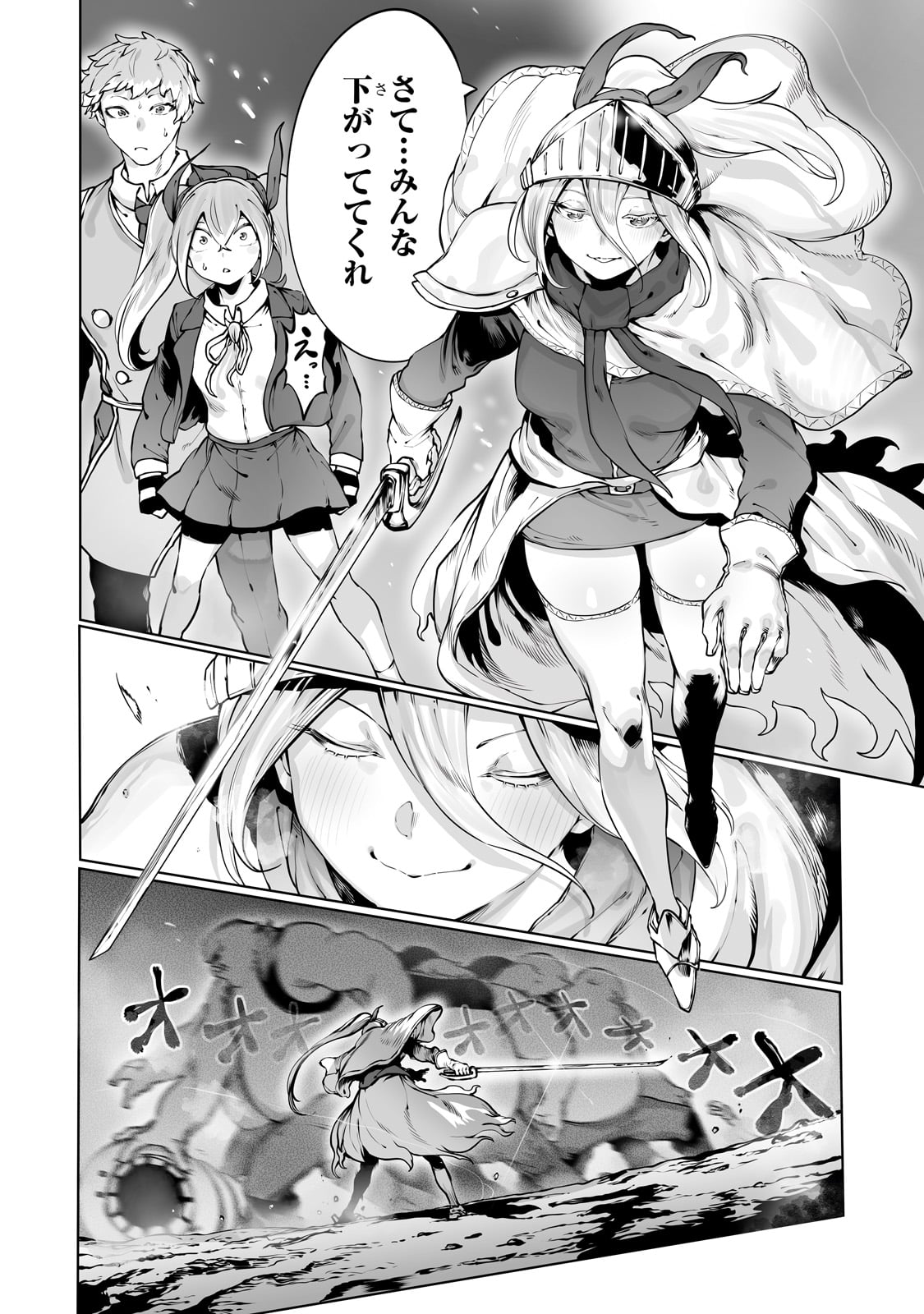 THE USELESS TAMER WILL TURN INTO THE TOP UNCONSCIOUSLY BY MY PREVIOUS LIFE KNOWLEDGE (MANGA) - raw - Chapter 40 - https://jpdd.ccdd.to/JPDD/theuselesstamerwillturnintothetopunconsciouslybymypreviouslifeknowledgemanga/400000/10nsqthqnlw.jpg