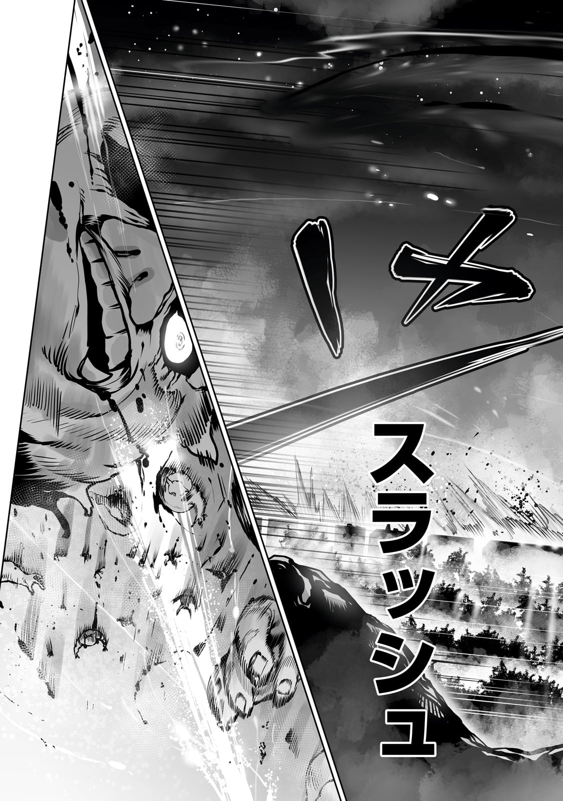 THE USELESS TAMER WILL TURN INTO THE TOP UNCONSCIOUSLY BY MY PREVIOUS LIFE KNOWLEDGE (MANGA) - raw - Chapter 40 - https://jpdd.ccdd.to/JPDD/theuselesstamerwillturnintothetopunconsciouslybymypreviouslifeknowledgemanga/400000/1r0adwsmlxl.jpg