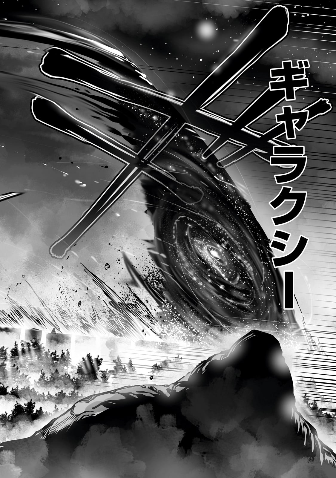 THE USELESS TAMER WILL TURN INTO THE TOP UNCONSCIOUSLY BY MY PREVIOUS LIFE KNOWLEDGE (MANGA) - raw - Chapter 40 - https://jpdd.ccdd.to/JPDD/theuselesstamerwillturnintothetopunconsciouslybymypreviouslifeknowledgemanga/400000/o3ikyjh04sm.jpg