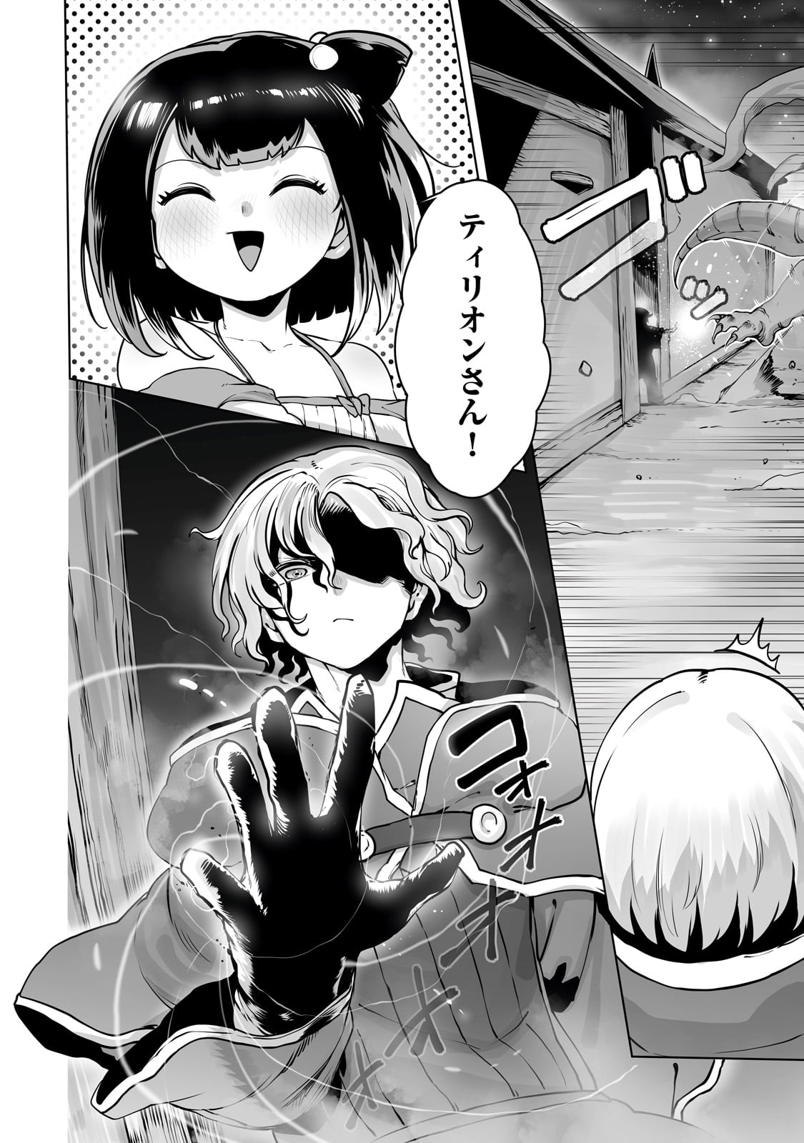 THE USELESS TAMER WILL TURN INTO THE TOP UNCONSCIOUSLY BY MY PREVIOUS LIFE KNOWLEDGE (MANGA) - raw - Chapter 40 - https://jpdd.ccdd.to/JPDD/theuselesstamerwillturnintothetopunconsciouslybymypreviouslifeknowledgemanga/400000/pfmwld4pnb0.jpg