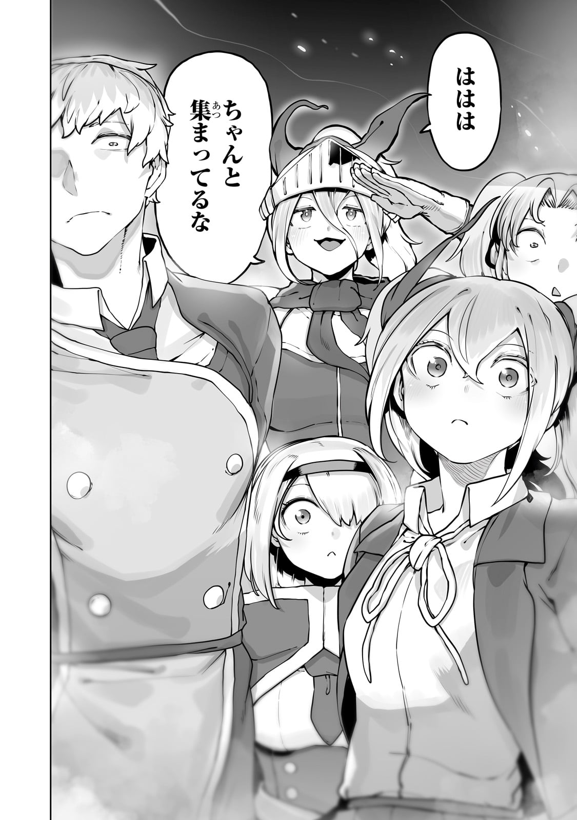 THE USELESS TAMER WILL TURN INTO THE TOP UNCONSCIOUSLY BY MY PREVIOUS LIFE KNOWLEDGE (MANGA) - raw - Chapter 40 - https://jpdd.ccdd.to/JPDD/theuselesstamerwillturnintothetopunconsciouslybymypreviouslifeknowledgemanga/400000/wnjhpkiv43v.jpg