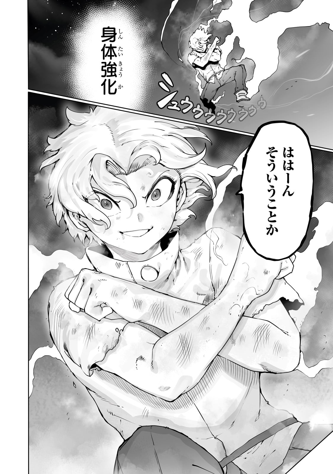 THE USELESS TAMER WILL TURN INTO THE TOP UNCONSCIOUSLY BY MY PREVIOUS LIFE KNOWLEDGE (MANGA) - raw - Chapter 41 - https://jpdd.ccdd.to/JPDD/theuselesstamerwillturnintothetopunconsciouslybymypreviouslifeknowledgemanga/410000/0e2ee0mhubj.jpg
