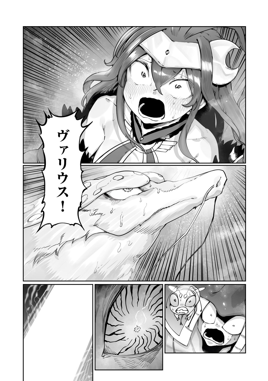THE USELESS TAMER WILL TURN INTO THE TOP UNCONSCIOUSLY BY MY PREVIOUS LIFE KNOWLEDGE (MANGA) - raw - Chapter 41 - https://jpdd.ccdd.to/JPDD/theuselesstamerwillturnintothetopunconsciouslybymypreviouslifeknowledgemanga/410000/gdukgcvoujz.jpg