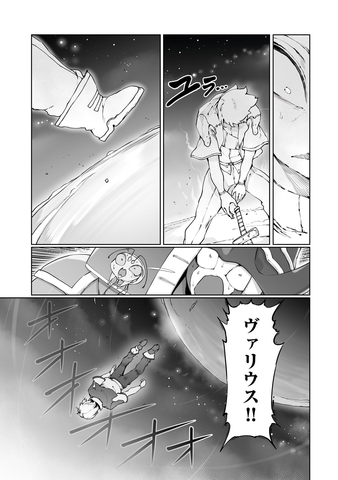 THE USELESS TAMER WILL TURN INTO THE TOP UNCONSCIOUSLY BY MY PREVIOUS LIFE KNOWLEDGE (MANGA) - raw - Chapter 41 - https://jpdd.ccdd.to/JPDD/theuselesstamerwillturnintothetopunconsciouslybymypreviouslifeknowledgemanga/410000/kw2dpbgkqbw.jpg