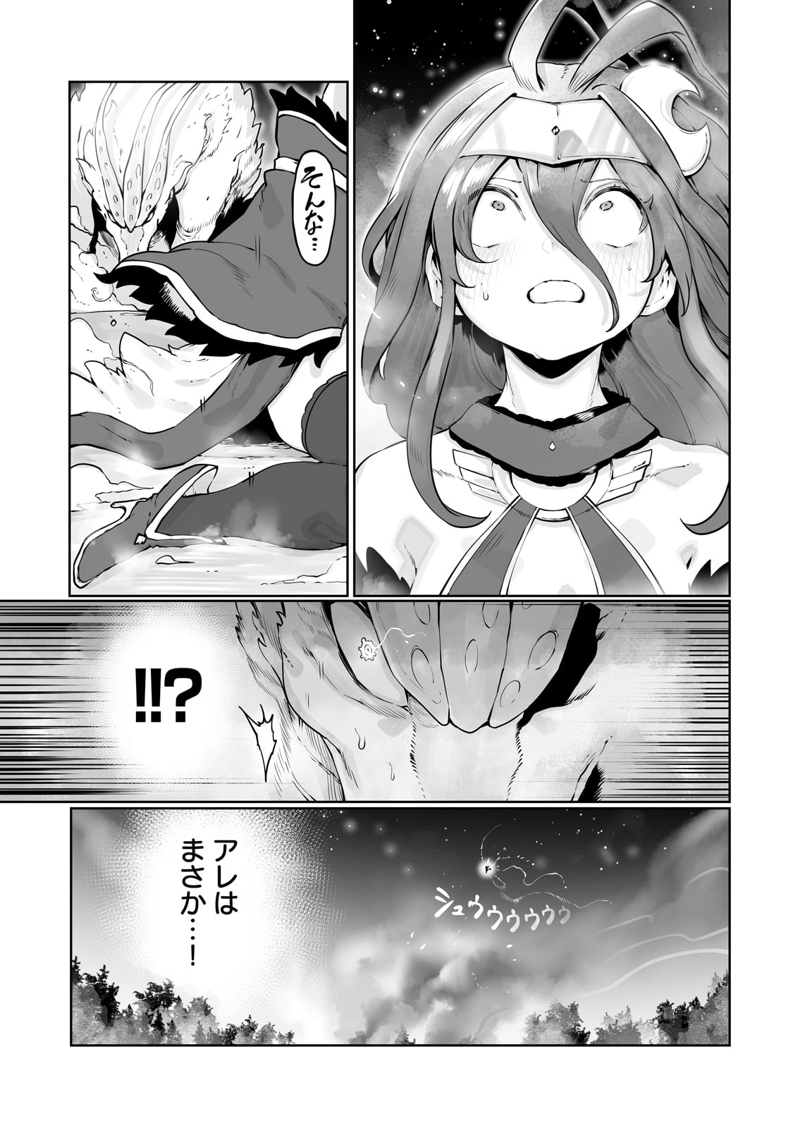 THE USELESS TAMER WILL TURN INTO THE TOP UNCONSCIOUSLY BY MY PREVIOUS LIFE KNOWLEDGE (MANGA) - raw - Chapter 41 - https://jpdd.ccdd.to/JPDD/theuselesstamerwillturnintothetopunconsciouslybymypreviouslifeknowledgemanga/410000/yeg5n1mn2of.jpg
