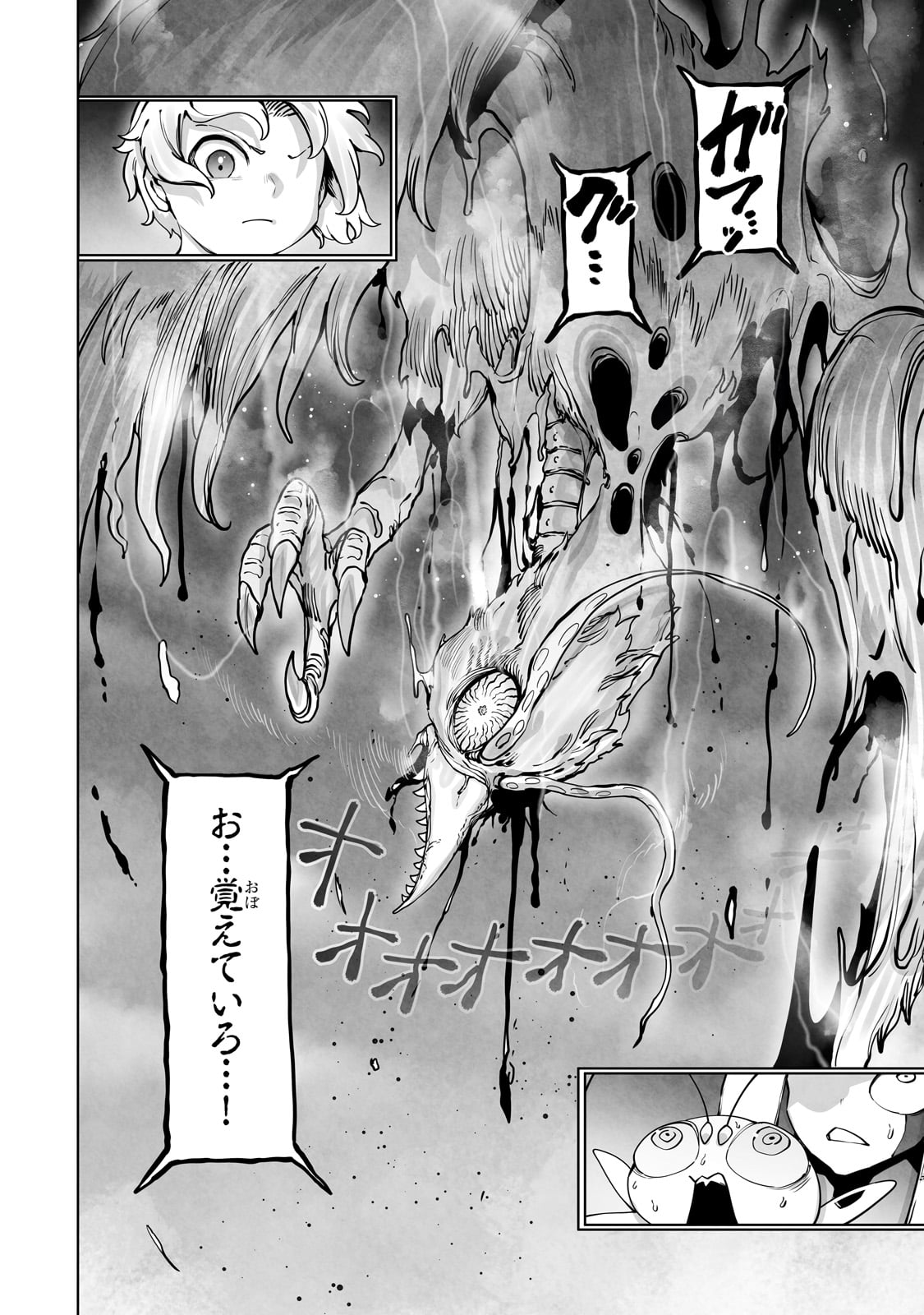 THE USELESS TAMER WILL TURN INTO THE TOP UNCONSCIOUSLY BY MY PREVIOUS LIFE KNOWLEDGE (MANGA) - raw - Chapter 42 - https://jpdd.ccdd.to/JPDD/theuselesstamerwillturnintothetopunconsciouslybymypreviouslifeknowledgemanga/420000/2w5eppnetwq.jpg