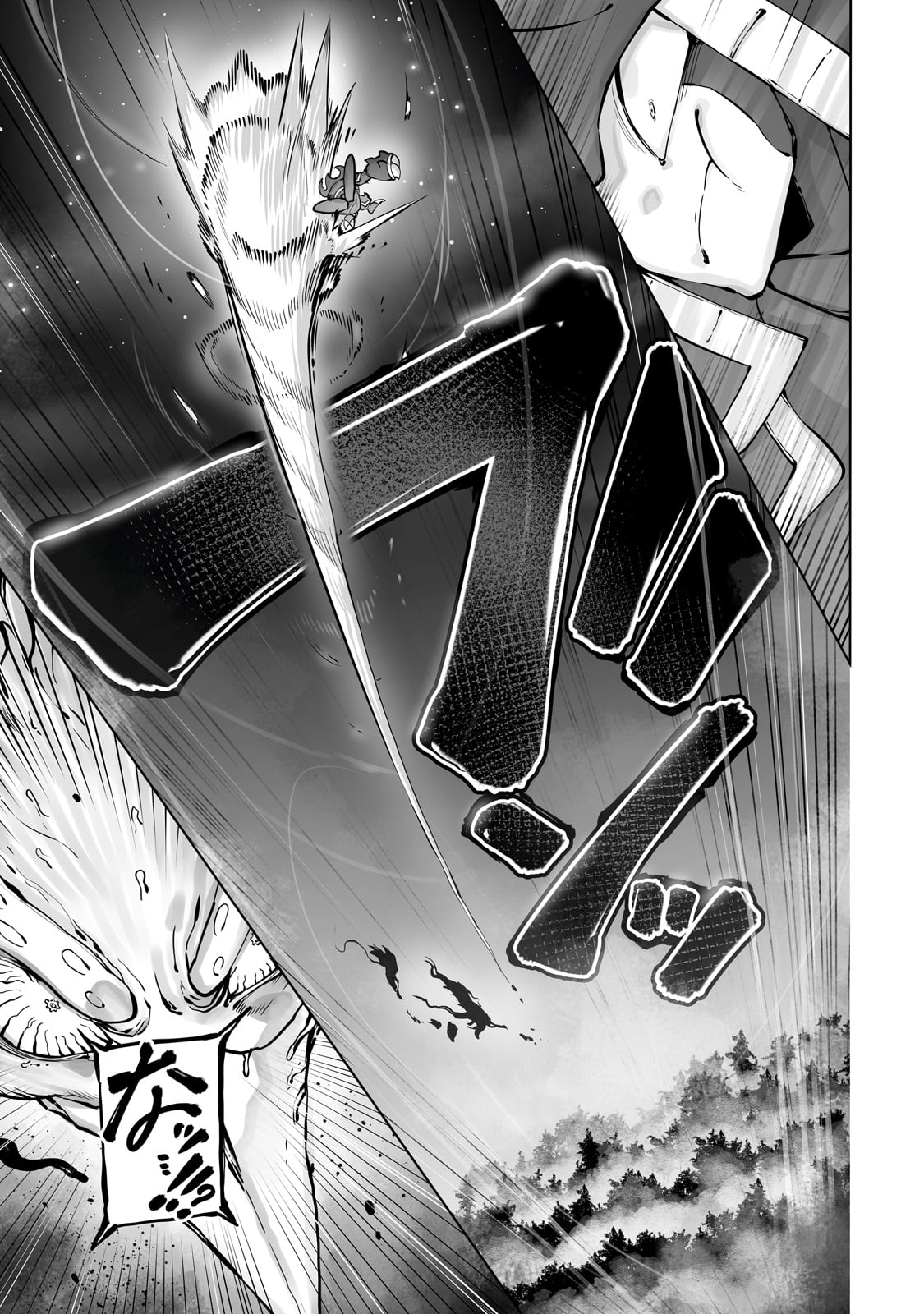 THE USELESS TAMER WILL TURN INTO THE TOP UNCONSCIOUSLY BY MY PREVIOUS LIFE KNOWLEDGE (MANGA) - raw - Chapter 42 - https://jpdd.ccdd.to/JPDD/theuselesstamerwillturnintothetopunconsciouslybymypreviouslifeknowledgemanga/420000/kzqqv5n3urm.jpg