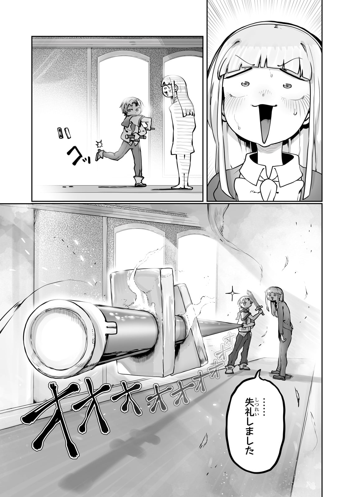 THE USELESS TAMER WILL TURN INTO THE TOP UNCONSCIOUSLY BY MY PREVIOUS LIFE KNOWLEDGE (MANGA) - raw - Chapter 44 - https://jpdd.ccdd.to/JPDD/theuselesstamerwillturnintothetopunconsciouslybymypreviouslifeknowledgemanga/440000/ezxpogoo0ok.jpg