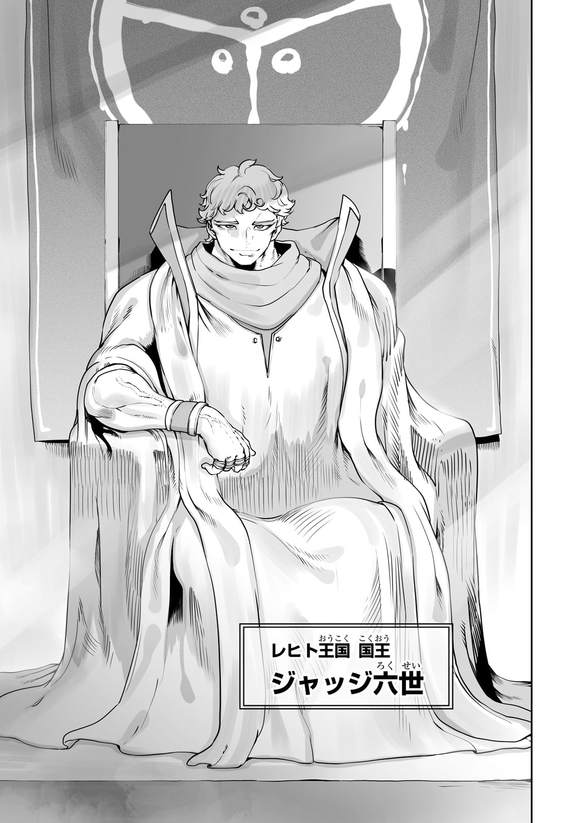 THE USELESS TAMER WILL TURN INTO THE TOP UNCONSCIOUSLY BY MY PREVIOUS LIFE KNOWLEDGE (MANGA) - raw - Chapter 44 - https://jpdd.ccdd.to/JPDD/theuselesstamerwillturnintothetopunconsciouslybymypreviouslifeknowledgemanga/440000/mu2i2h4d5je.jpg