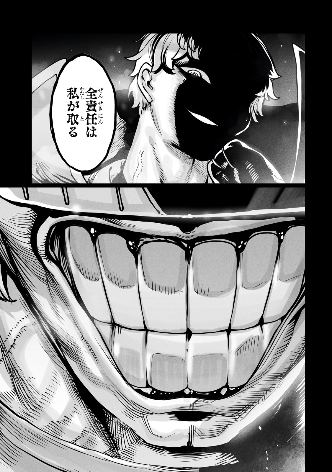 THE USELESS TAMER WILL TURN INTO THE TOP UNCONSCIOUSLY BY MY PREVIOUS LIFE KNOWLEDGE (MANGA) - raw - Chapter 45 - https://jpdd.ccdd.to/JPDD/theuselesstamerwillturnintothetopunconsciouslybymypreviouslifeknowledgemanga/450000/bjv3gdcspgd.jpg