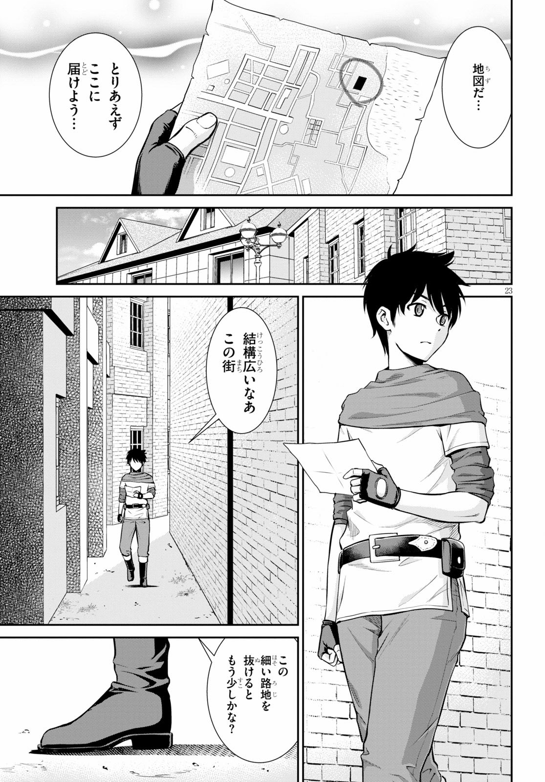 TOGA NA SKILL DE MUSOU SURU ISEKAI HAREM KAITOUDAN (MANGA) - raw - Chapter 1 - https://jpdd.ccdd.to/JPDD/toganaskilldemusousuruisekaiharemkaitoudanmanga/130241/4kvgd0zd5tl.jpg
