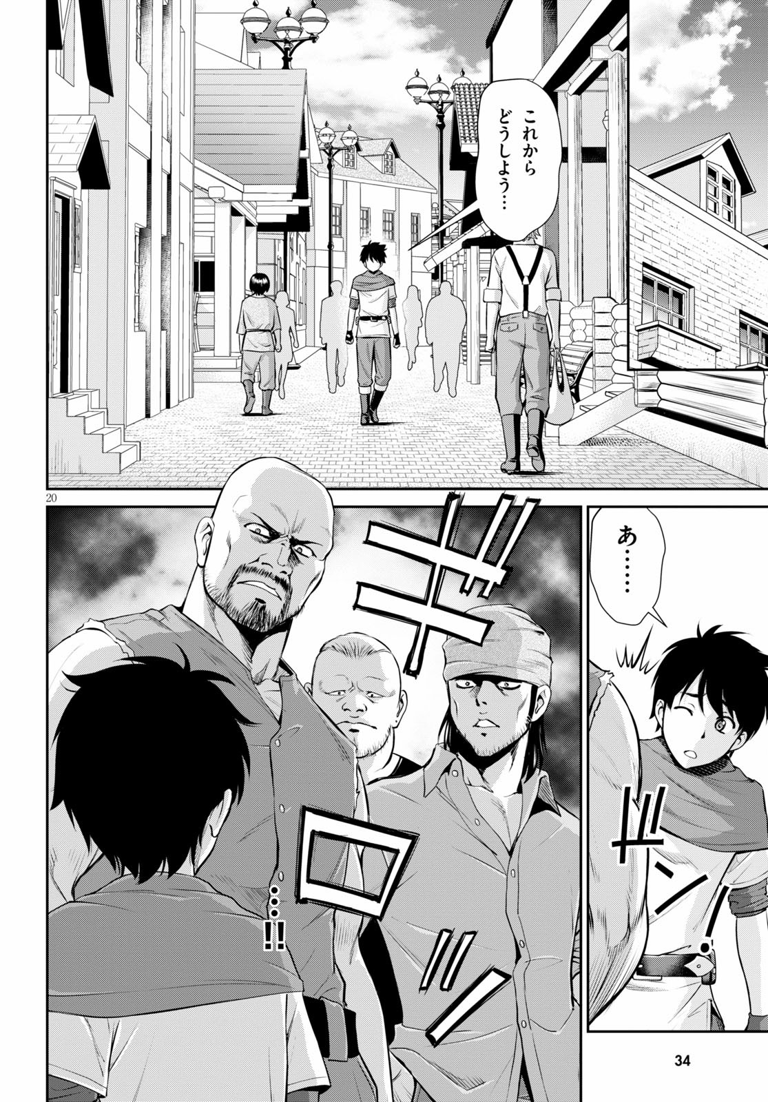 TOGA NA SKILL DE MUSOU SURU ISEKAI HAREM KAITOUDAN (MANGA) - raw - Chapter 1 - https://jpdd.ccdd.to/JPDD/toganaskilldemusousuruisekaiharemkaitoudanmanga/130241/hcjq0ori34r.jpg