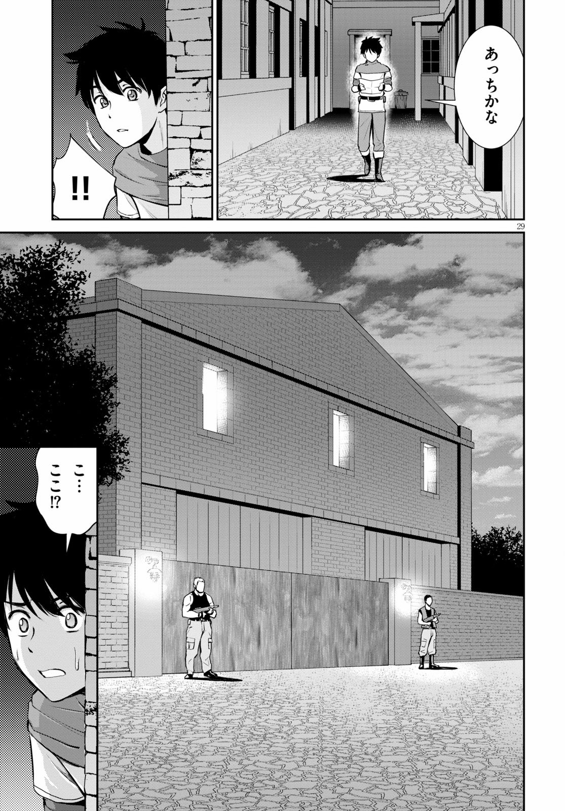 TOGA NA SKILL DE MUSOU SURU ISEKAI HAREM KAITOUDAN (MANGA) - raw - Chapter 1 - https://jpdd.ccdd.to/JPDD/toganaskilldemusousuruisekaiharemkaitoudanmanga/130241/mm3qm2jo4ck.jpg