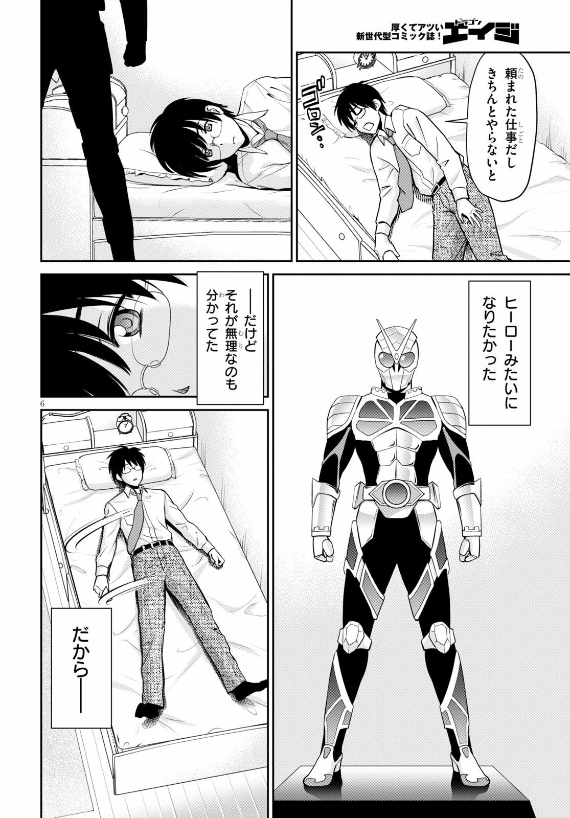TOGA NA SKILL DE MUSOU SURU ISEKAI HAREM KAITOUDAN (MANGA) - raw - Chapter 1 - https://jpdd.ccdd.to/JPDD/toganaskilldemusousuruisekaiharemkaitoudanmanga/130241/qkwbixyptfv.jpg