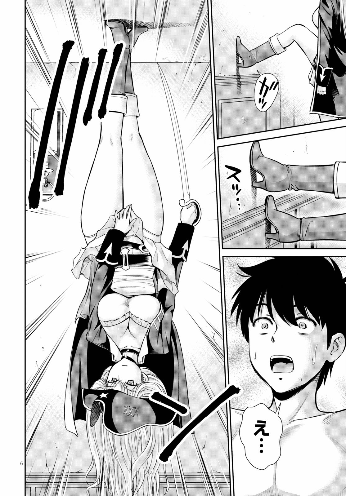 TOGA NA SKILL DE MUSOU SURU ISEKAI HAREM KAITOUDAN (MANGA) - raw - Chapter 3 - https://jpdd.ccdd.to/JPDD/toganaskilldemusousuruisekaiharemkaitoudanmanga/136029/0zrh03g1zkq.jpg