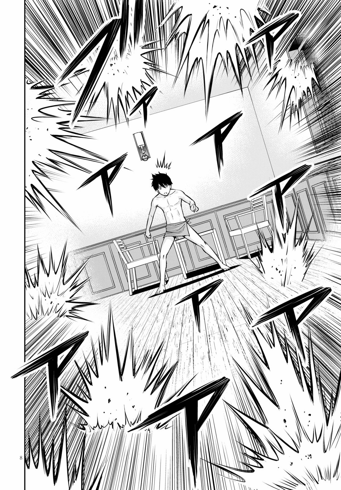 TOGA NA SKILL DE MUSOU SURU ISEKAI HAREM KAITOUDAN (MANGA) - raw - Chapter 3 - https://jpdd.ccdd.to/JPDD/toganaskilldemusousuruisekaiharemkaitoudanmanga/136029/w2a2wmxbd5g.jpg
