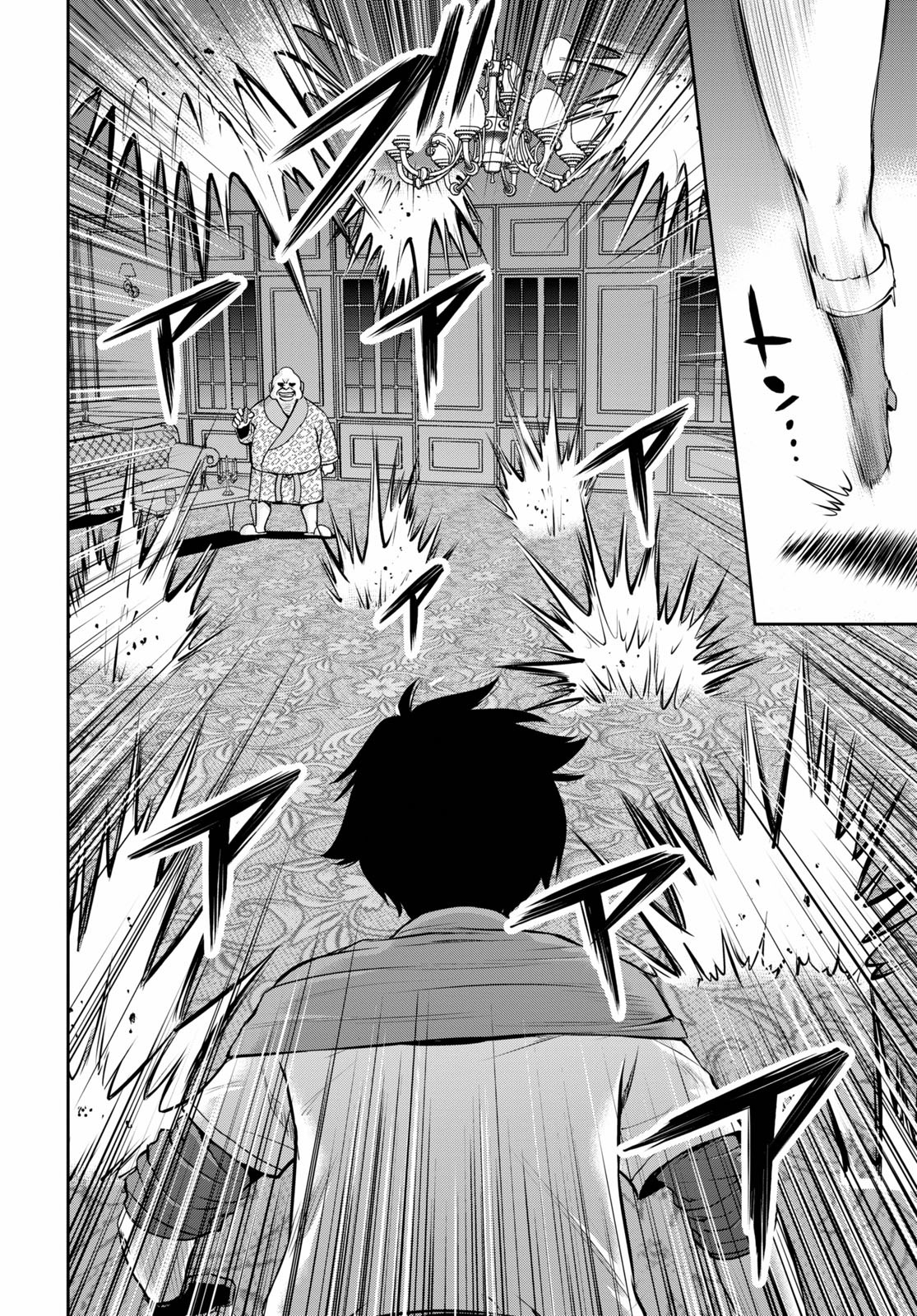 TOGA NA SKILL DE MUSOU SURU ISEKAI HAREM KAITOUDAN (MANGA) - raw - Chapter 4 - https://jpdd.ccdd.to/JPDD/toganaskilldemusousuruisekaiharemkaitoudanmanga/143100/1wdaqn1ynwj.jpg