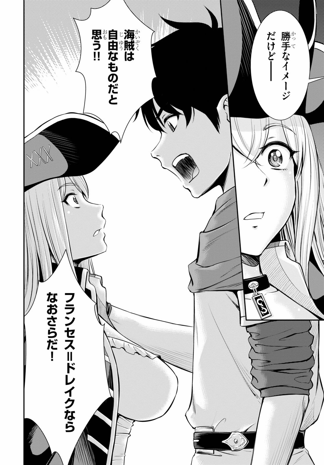 TOGA NA SKILL DE MUSOU SURU ISEKAI HAREM KAITOUDAN (MANGA) - raw - Chapter 4 - https://jpdd.ccdd.to/JPDD/toganaskilldemusousuruisekaiharemkaitoudanmanga/143100/mtjd5opmlcr.jpg