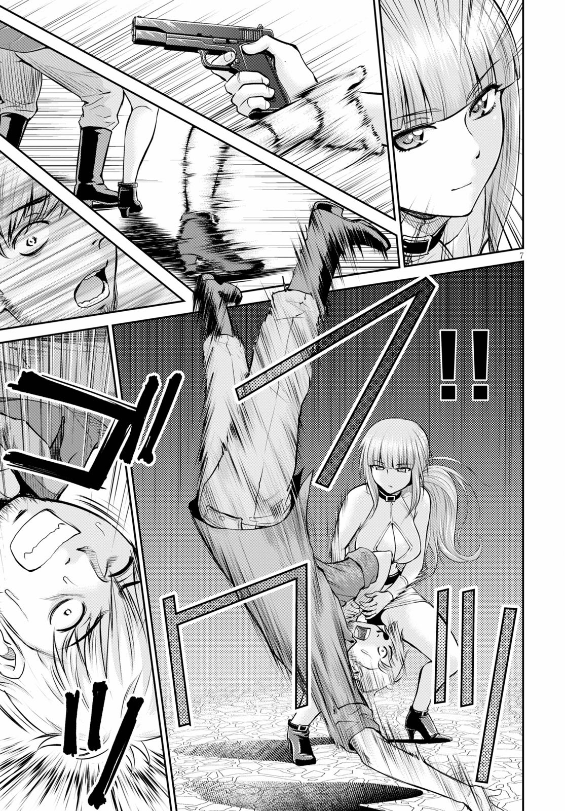 TOGA NA SKILL DE MUSOU SURU ISEKAI HAREM KAITOUDAN (MANGA) - raw - Chapter 4 - https://jpdd.ccdd.to/JPDD/toganaskilldemusousuruisekaiharemkaitoudanmanga/143100/ui4gyivu3lf.jpg