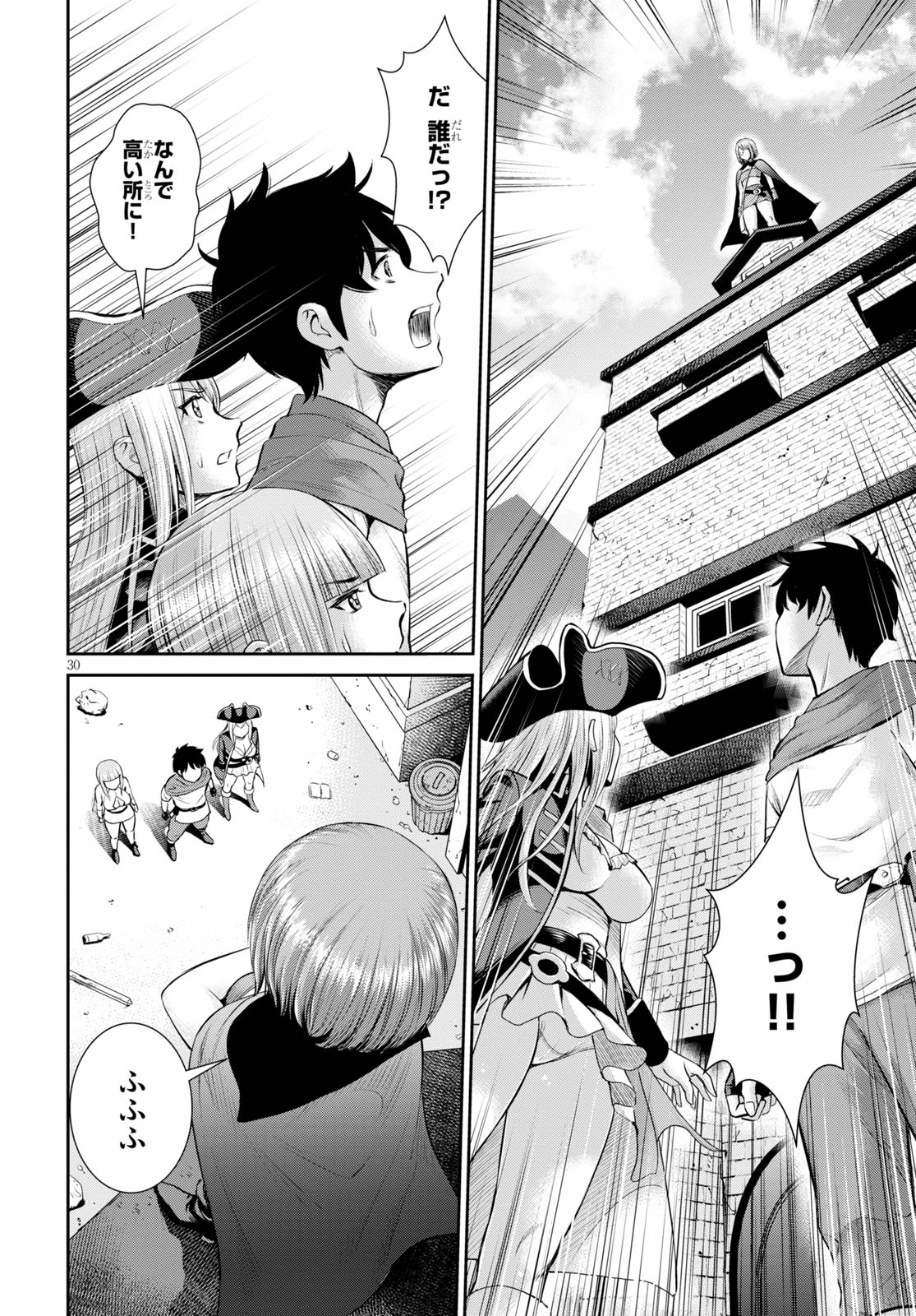 TOGA NA SKILL DE MUSOU SURU ISEKAI HAREM KAITOUDAN (MANGA) - raw - Chapter 6 - https://jpdd.ccdd.to/JPDD/toganaskilldemusousuruisekaiharemkaitoudanmanga/154680/qaqxyvojco1.jpg