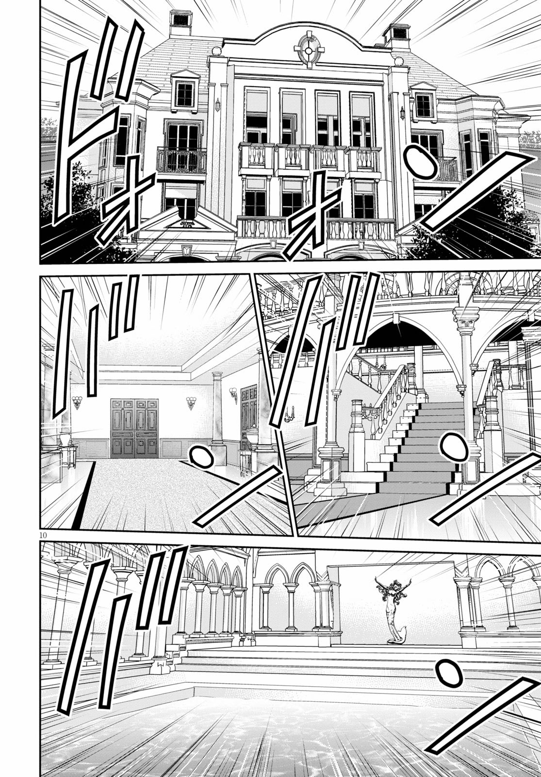 TOGA NA SKILL DE MUSOU SURU ISEKAI HAREM KAITOUDAN (MANGA) - raw - Chapter 7 - https://jpdd.ccdd.to/JPDD/toganaskilldemusousuruisekaiharemkaitoudanmanga/158183/dk0l3zoe5ak.jpg