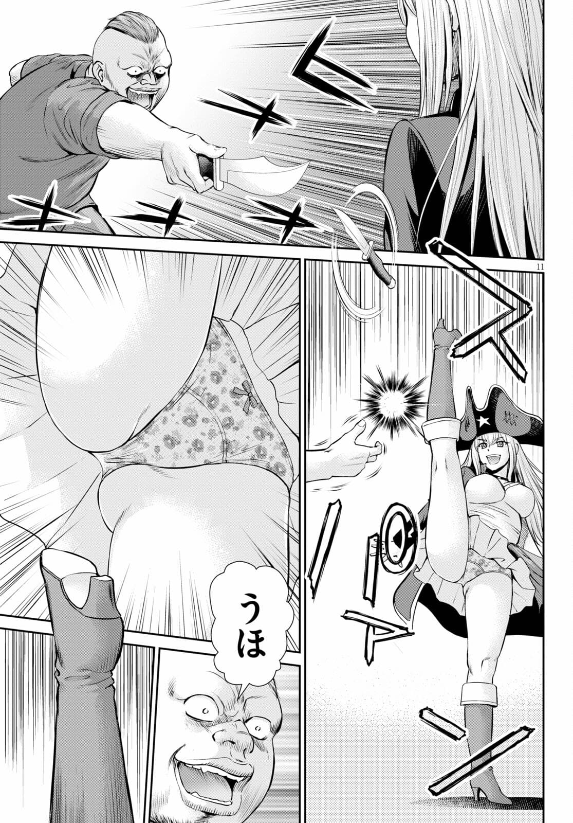 TOGA NA SKILL DE MUSOU SURU ISEKAI HAREM KAITOUDAN (MANGA) - raw - Chapter 11 - https://jpdd.ccdd.to/JPDD/toganaskilldemusousuruisekaiharemkaitoudanmanga/176148/aukvfb4dnla.jpg