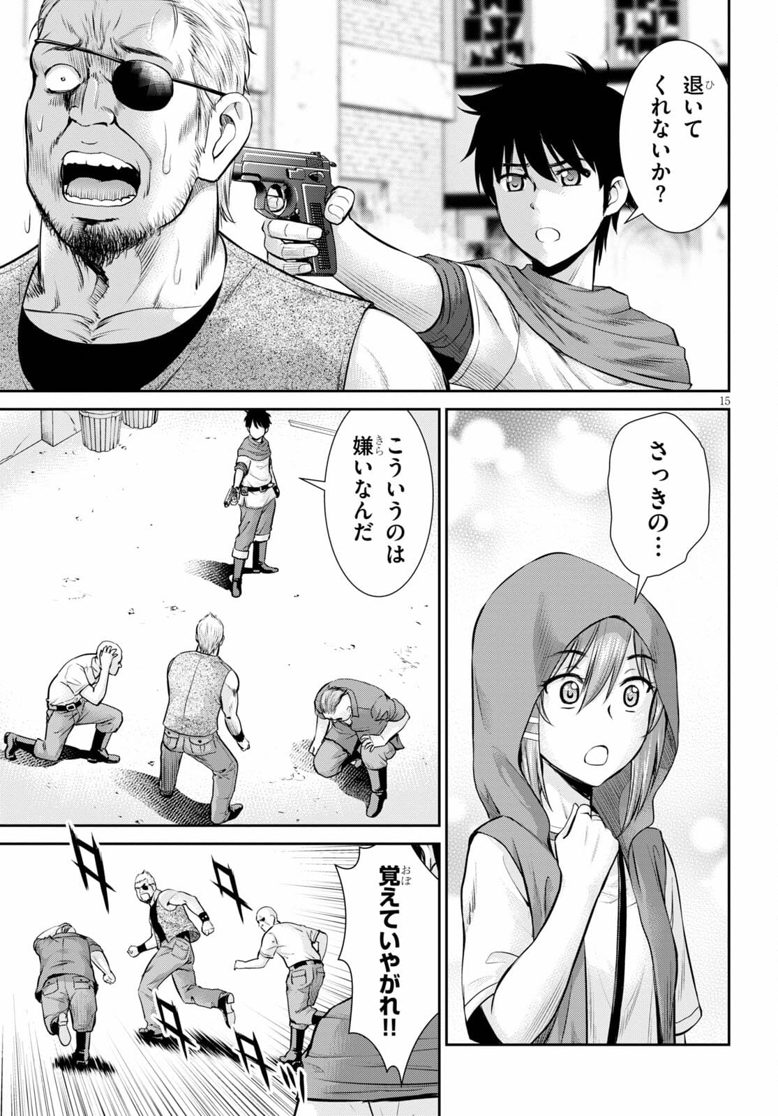 TOGA NA SKILL DE MUSOU SURU ISEKAI HAREM KAITOUDAN (MANGA) - raw - Chapter 11 - https://jpdd.ccdd.to/JPDD/toganaskilldemusousuruisekaiharemkaitoudanmanga/176148/ygdilvie23g.jpg