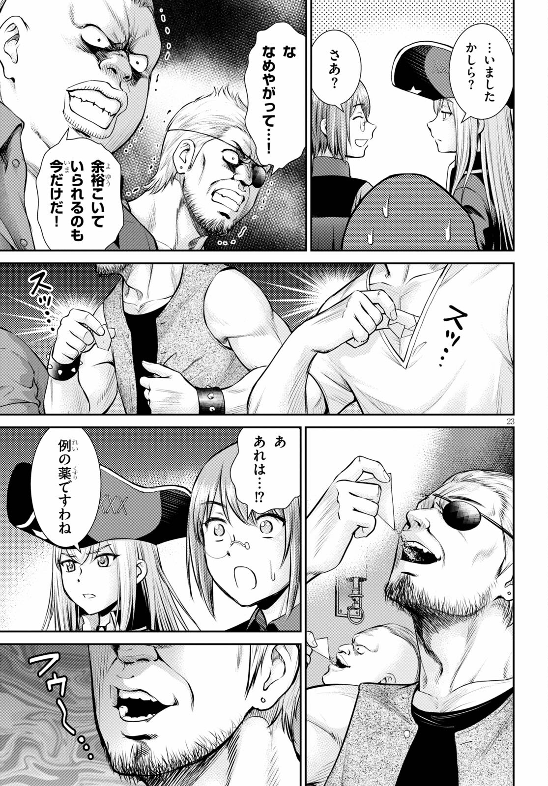 TOGA NA SKILL DE MUSOU SURU ISEKAI HAREM KAITOUDAN (MANGA) - raw - Chapter 12 - https://jpdd.ccdd.to/JPDD/toganaskilldemusousuruisekaiharemkaitoudanmanga/178769/h5hxote3lnx.jpg