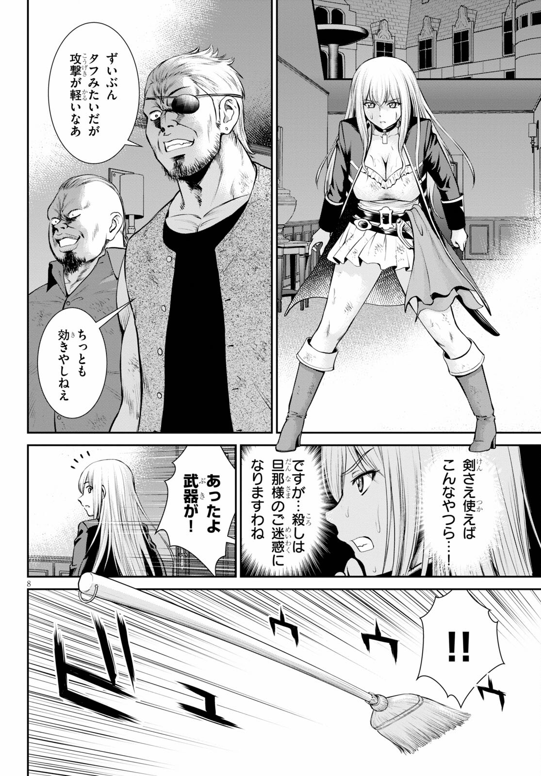 TOGA NA SKILL DE MUSOU SURU ISEKAI HAREM KAITOUDAN (MANGA) - raw - Chapter 13 - https://jpdd.ccdd.to/JPDD/toganaskilldemusousuruisekaiharemkaitoudanmanga/181446/ivsh0d1nkc0.jpg