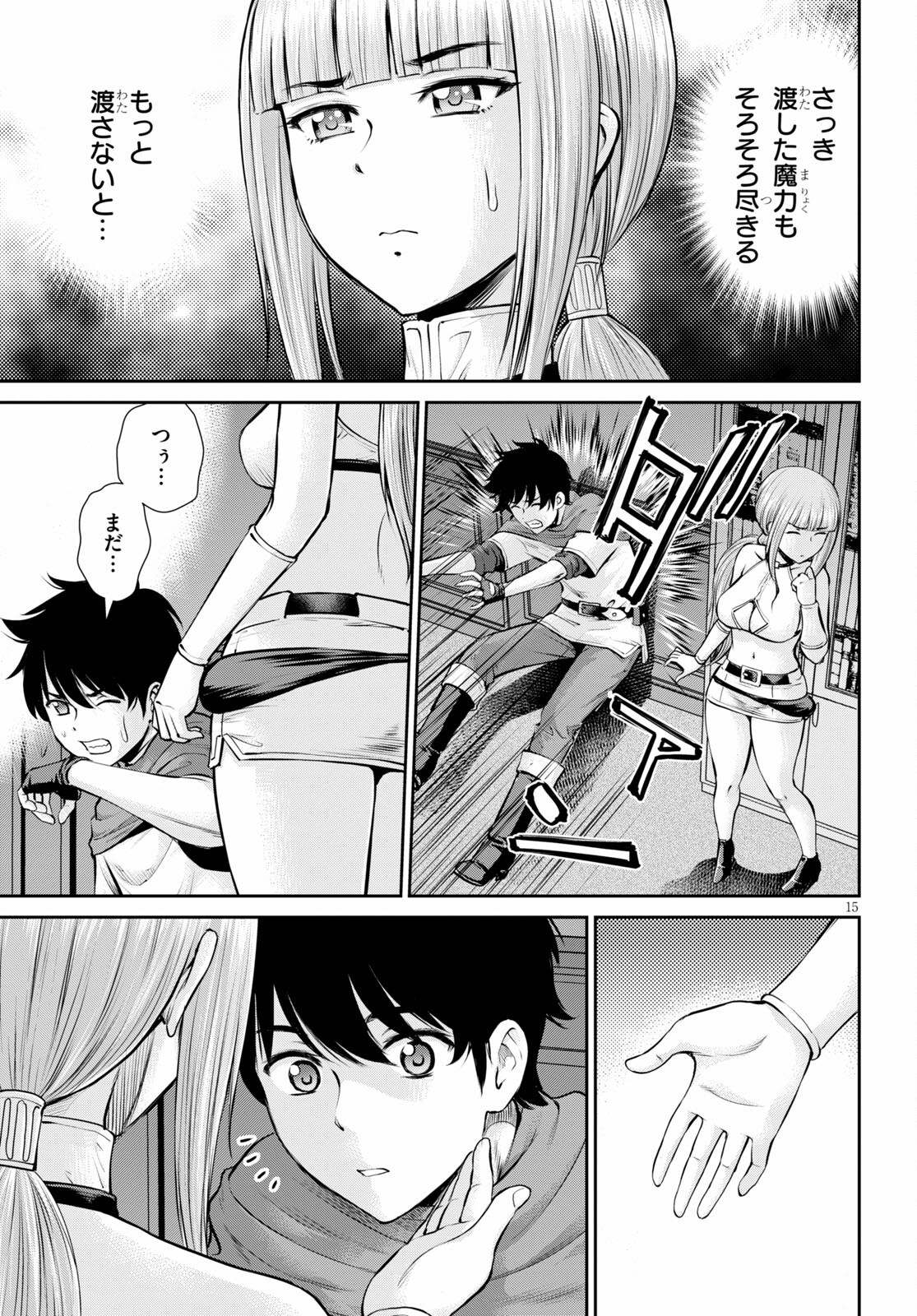 TOGA NA SKILL DE MUSOU SURU ISEKAI HAREM KAITOUDAN (MANGA) - raw - Chapter 14 - https://jpdd.ccdd.to/JPDD/toganaskilldemusousuruisekaiharemkaitoudanmanga/184019/54ryiaynetm.jpg