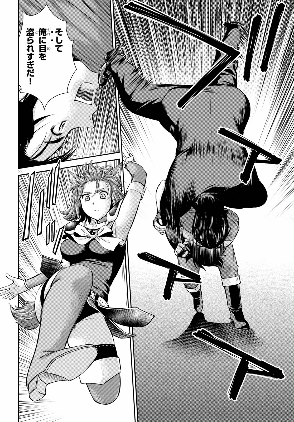 TOGA NA SKILL DE MUSOU SURU ISEKAI HAREM KAITOUDAN (MANGA) - raw - Chapter 14 - https://jpdd.ccdd.to/JPDD/toganaskilldemusousuruisekaiharemkaitoudanmanga/184019/wnxfbtylgn2.jpg