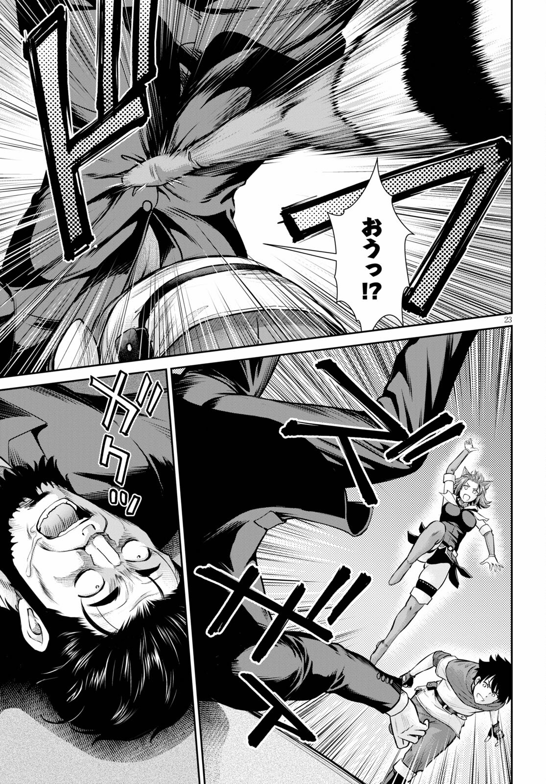 TOGA NA SKILL DE MUSOU SURU ISEKAI HAREM KAITOUDAN (MANGA) - raw - Chapter 14 - https://jpdd.ccdd.to/JPDD/toganaskilldemusousuruisekaiharemkaitoudanmanga/184019/zadzsmr2wgg.jpg