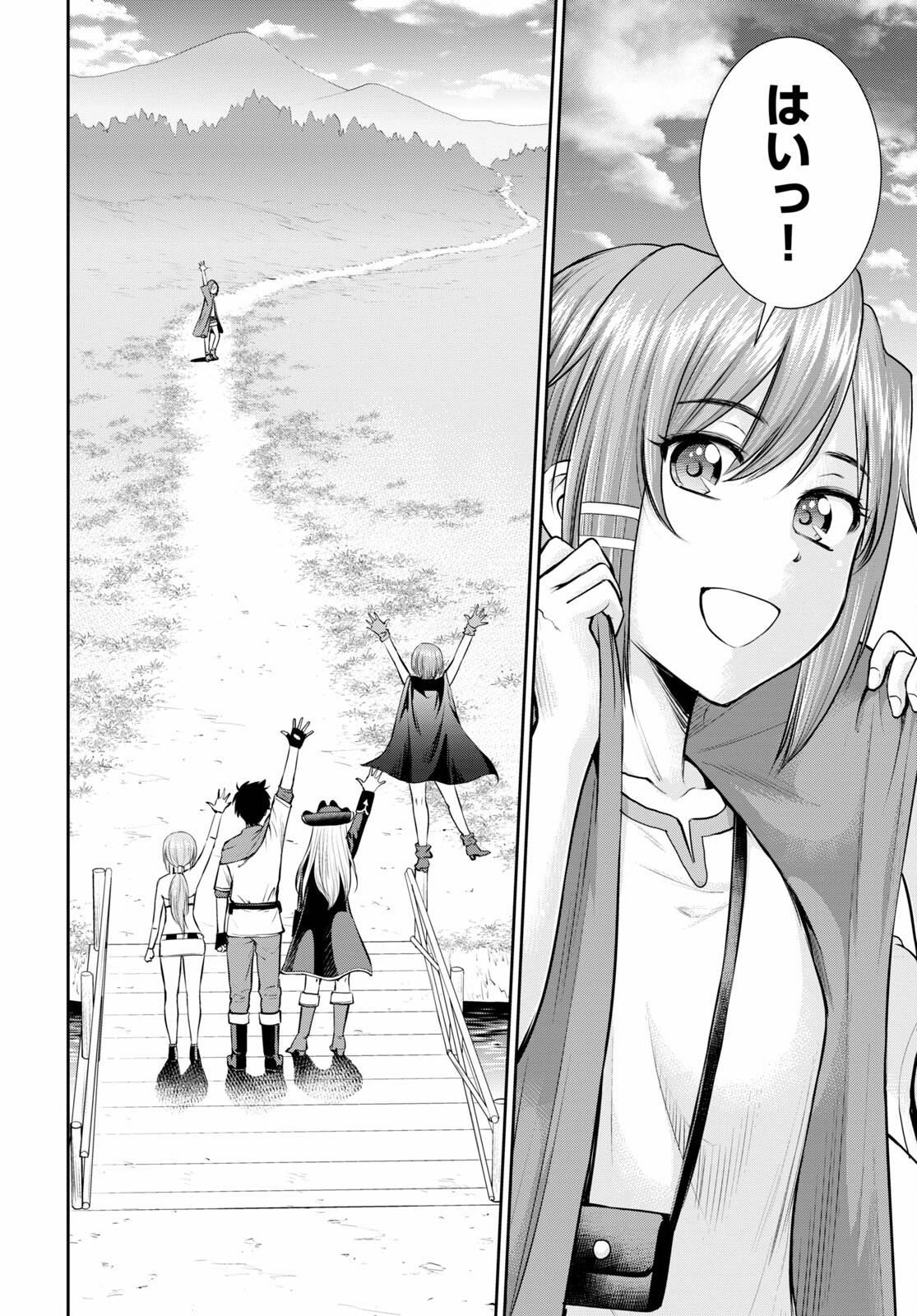 TOGA NA SKILL DE MUSOU SURU ISEKAI HAREM KAITOUDAN (MANGA) - raw - Chapter 15 - https://jpdd.ccdd.to/JPDD/toganaskilldemusousuruisekaiharemkaitoudanmanga/186512/pi2keibgwok.jpg