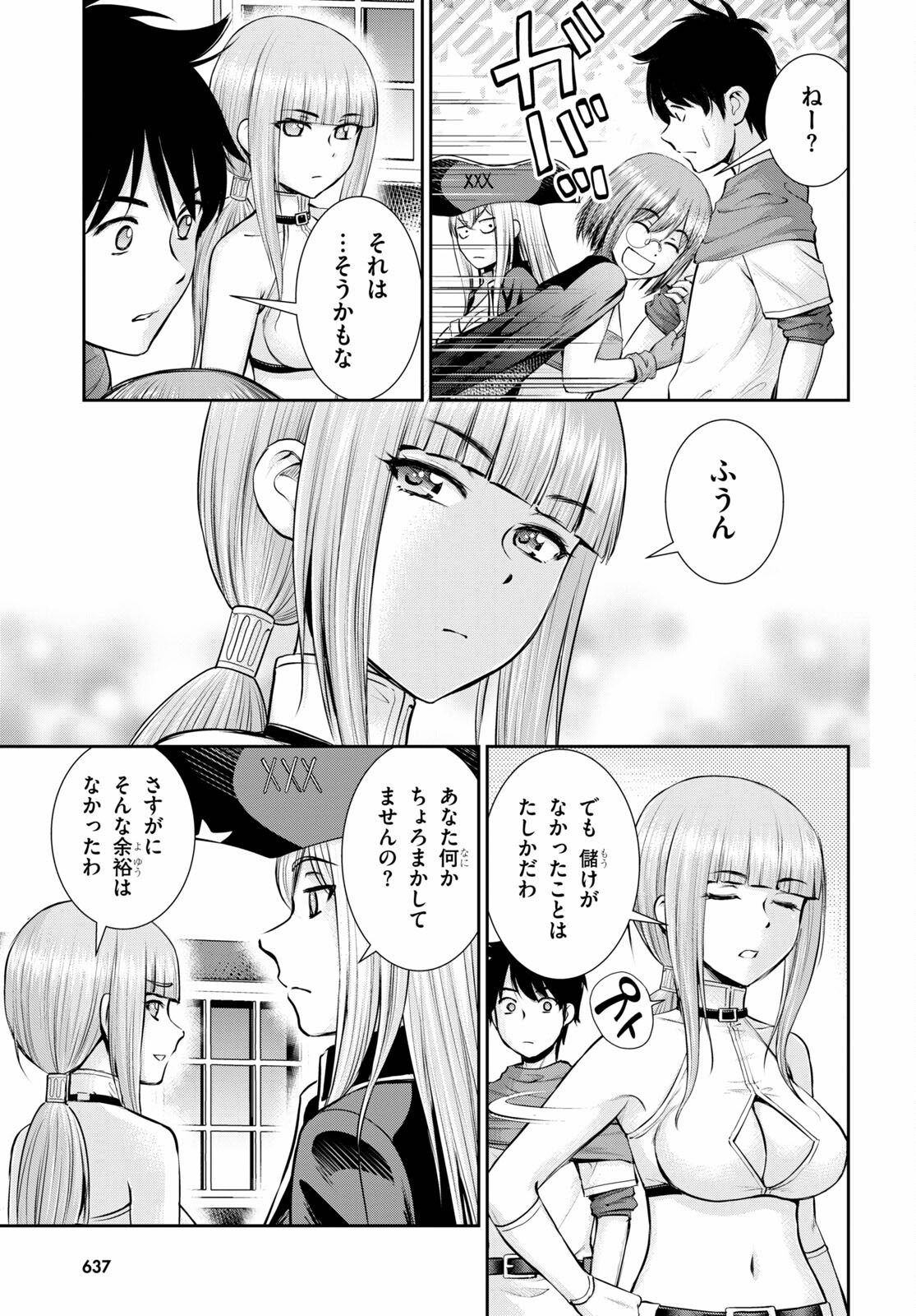 TOGA NA SKILL DE MUSOU SURU ISEKAI HAREM KAITOUDAN (MANGA) - raw - Chapter 15 - https://jpdd.ccdd.to/JPDD/toganaskilldemusousuruisekaiharemkaitoudanmanga/186512/txb210hpmky.jpg