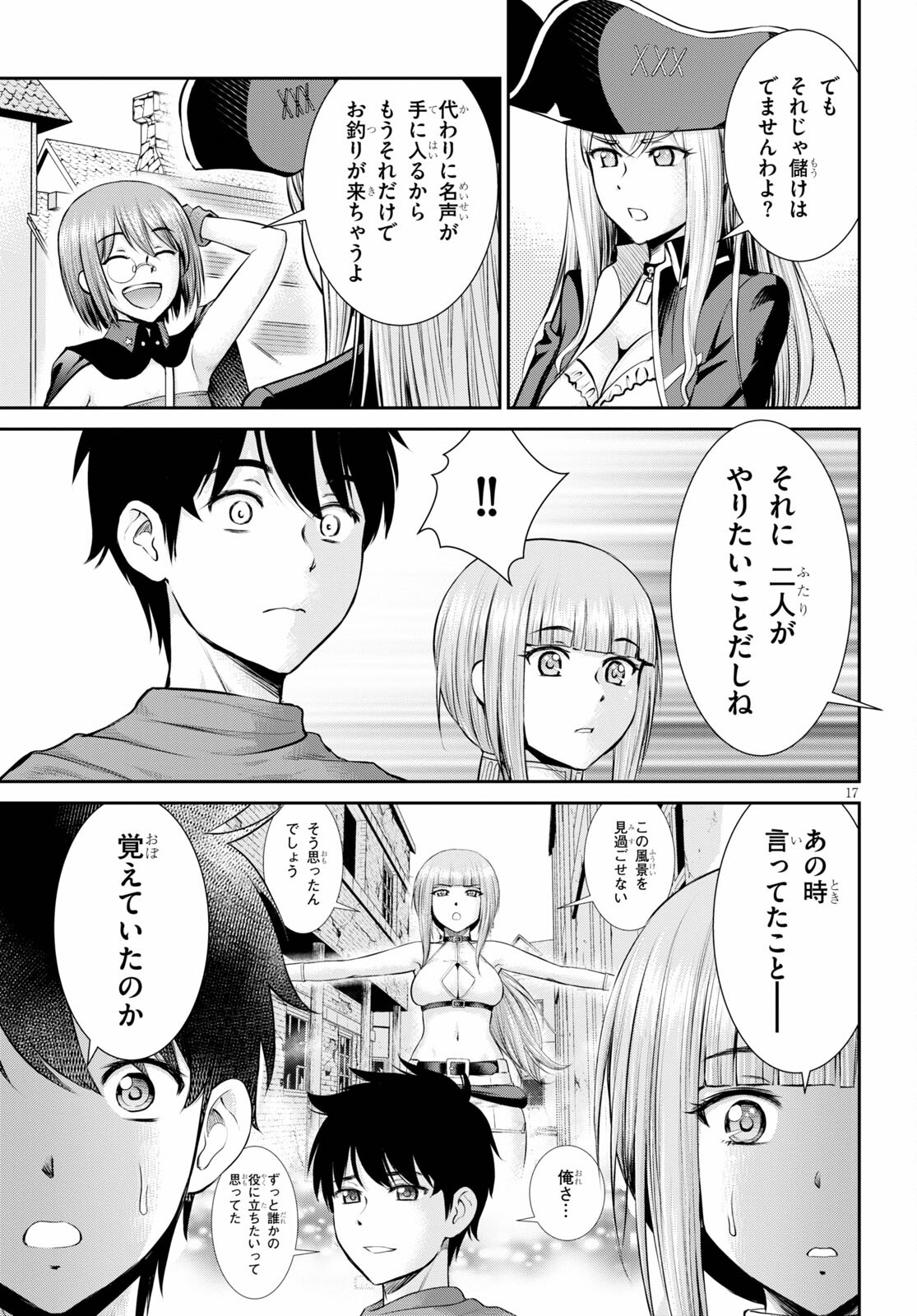 TOGA NA SKILL DE MUSOU SURU ISEKAI HAREM KAITOUDAN (MANGA) - raw - Chapter 15 - https://jpdd.ccdd.to/JPDD/toganaskilldemusousuruisekaiharemkaitoudanmanga/186512/ww1g0zcja5z.jpg