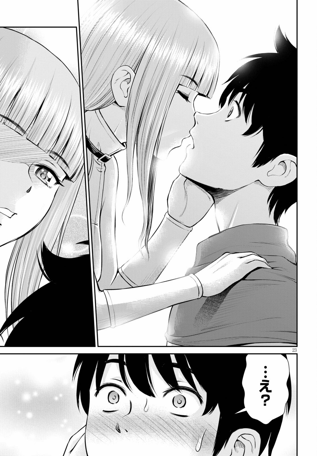 TOGA NA SKILL DE MUSOU SURU ISEKAI HAREM KAITOUDAN (MANGA) - raw - Chapter 15 - https://jpdd.ccdd.to/JPDD/toganaskilldemusousuruisekaiharemkaitoudanmanga/186512/ztsggqraen1.jpg