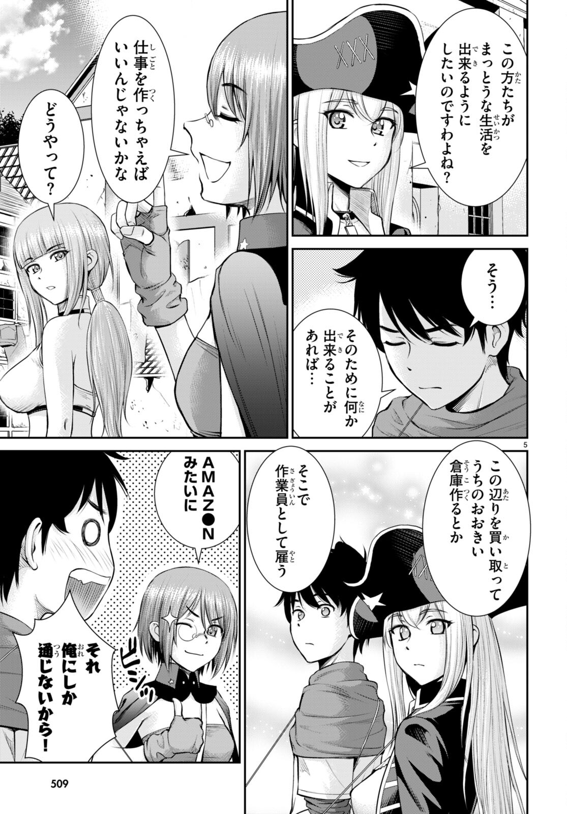 TOGA NA SKILL DE MUSOU SURU ISEKAI HAREM KAITOUDAN (MANGA) - raw - Chapter 16 - https://jpdd.ccdd.to/JPDD/toganaskilldemusousuruisekaiharemkaitoudanmanga/188956/cs45pcafr40.jpg