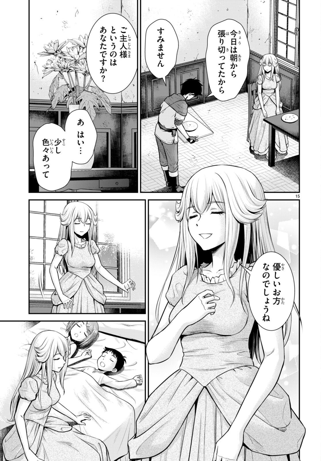 TOGA NA SKILL DE MUSOU SURU ISEKAI HAREM KAITOUDAN (MANGA) - raw - Chapter 17 - https://jpdd.ccdd.to/JPDD/toganaskilldemusousuruisekaiharemkaitoudanmanga/191458/ys4p5hmu2lc.jpg