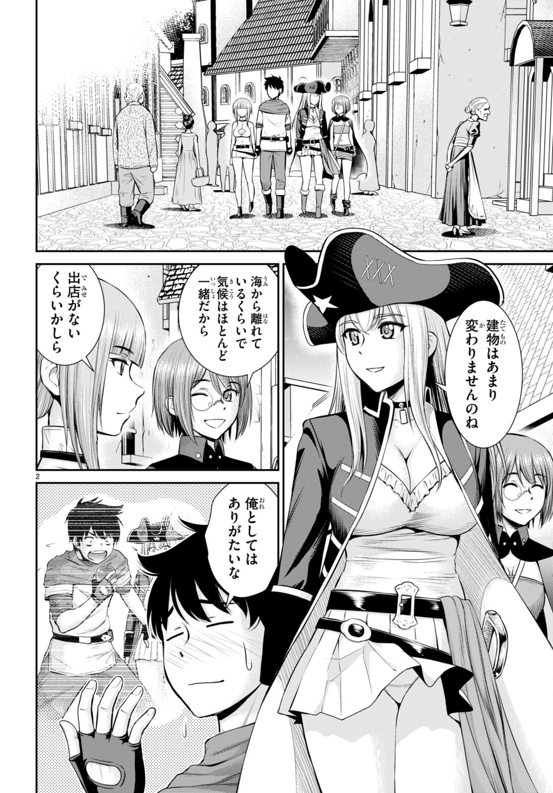 TOGA NA SKILL DE MUSOU SURU ISEKAI HAREM KAITOUDAN (MANGA) - raw - Chapter 18 - https://jpdd.ccdd.to/JPDD/toganaskilldemusousuruisekaiharemkaitoudanmanga/193980/a522jz2eibl.jpg